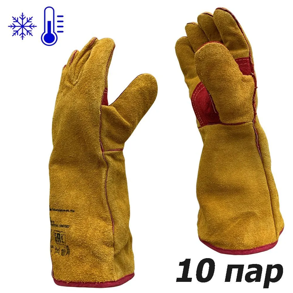 Изображение товара Краги сварщика спилковые утепленные Master-Pro Люкс-10 11 размер 10 шт