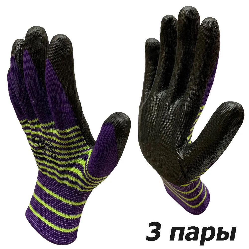 Изображение товара Перчатки нейлоновые Master-Pro АГАРРО-C2Ч-3, размер 10, обливные с нитриловым покрытием, 3 шт