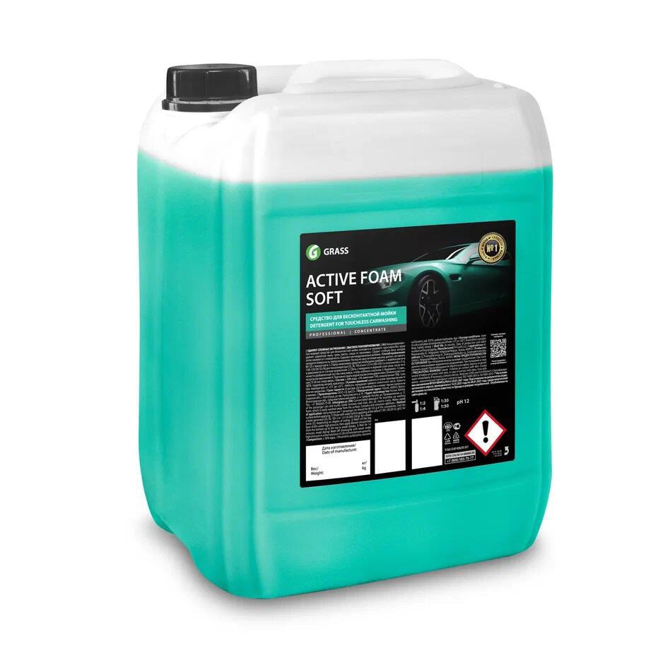 Изображение товара Grass Active Foam Soft миющеe средство для моек высокого давления 23 кг концентрат