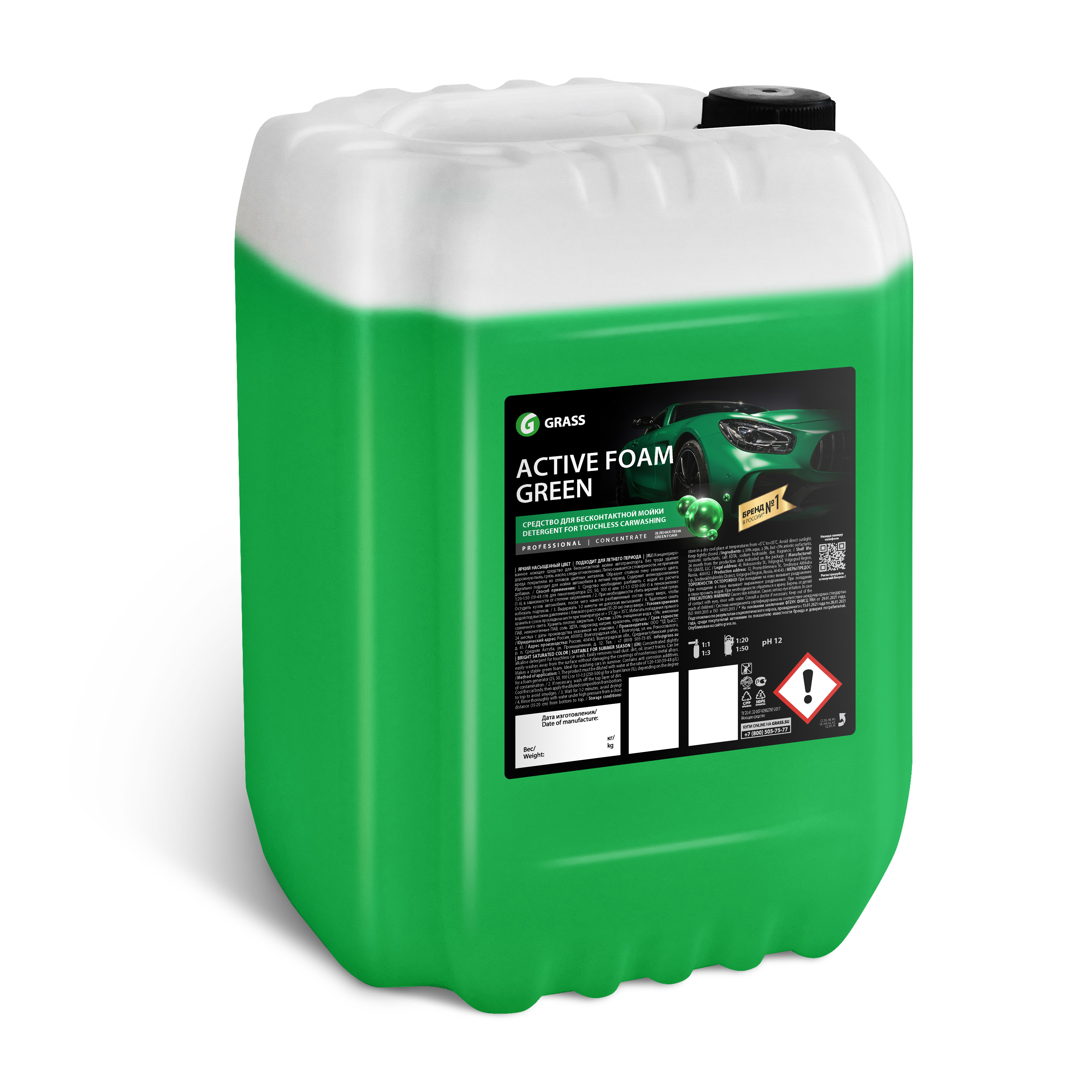 Изображение товара Концентрированное моющее средство Grass Active Foam Green 22 л