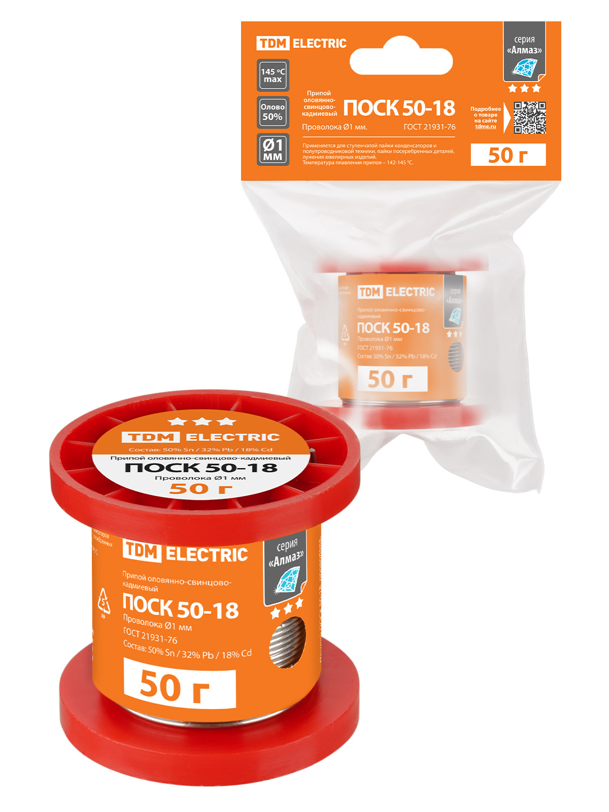Изображение товара Припой TDM Electric Поск 50-18 проволока Ø1 мм 50 г для пайки электроники и металлоконструкций