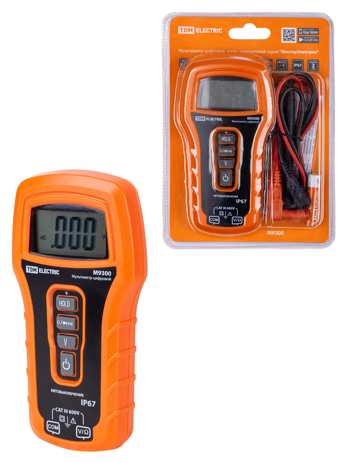 Изображение товара Цифровой мультиметр Tdm Electric М9300 с сумкой и клещами для измерения напряжения и температуры Изображение товара Цифровой мультиметр Tdm Electric М9300 с сумкой и клещами для измерения напряжения и температуры
