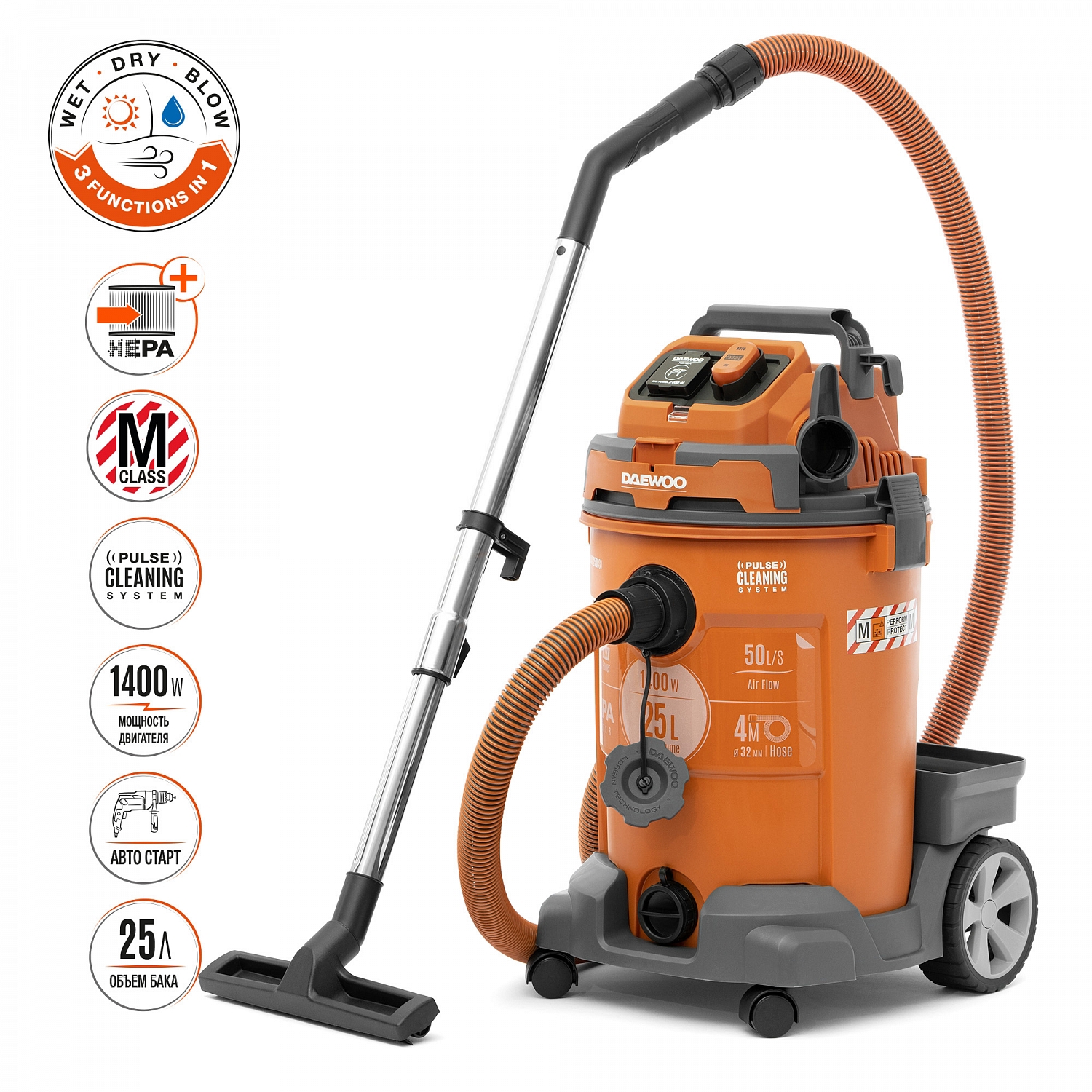 Изображение товара Строительный пылесос Daewoo DAVC 2500SD 1400 Вт 25 л с функциями воды и выдувания