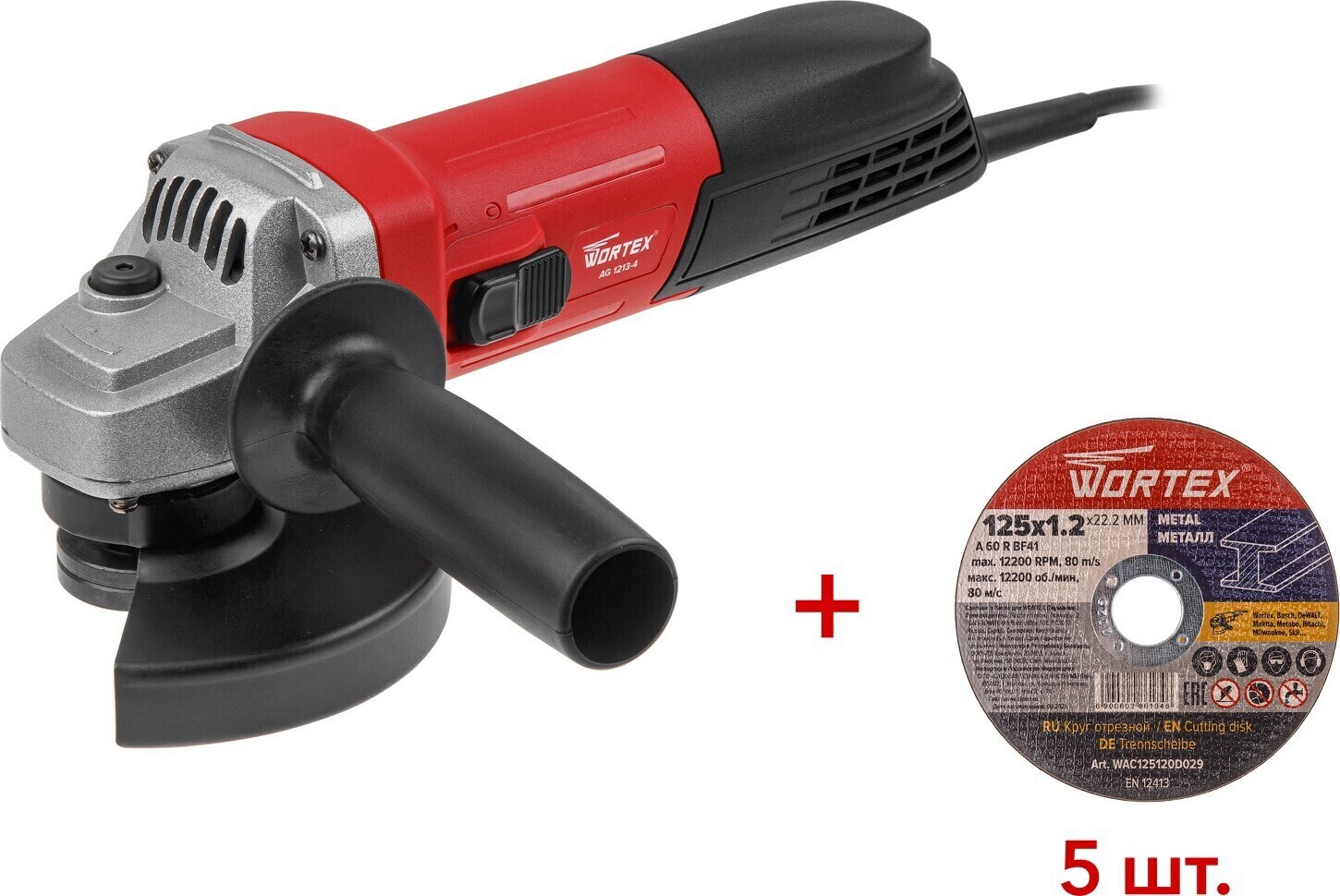Изображение товара Угловая шлифмашина WORTEX AG 1213-4 1200 Вт 125 мм профессиональный инструмент