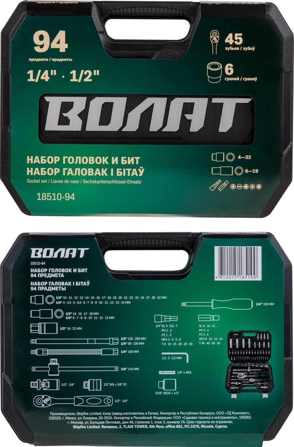 Превью изображения товара