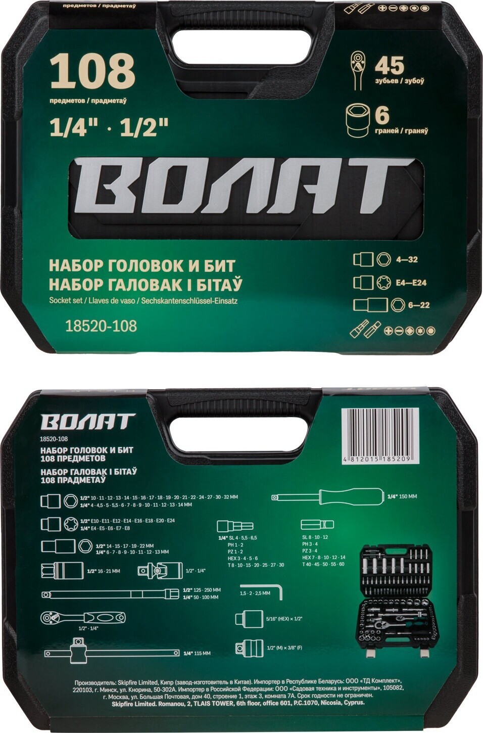 Превью изображения товара