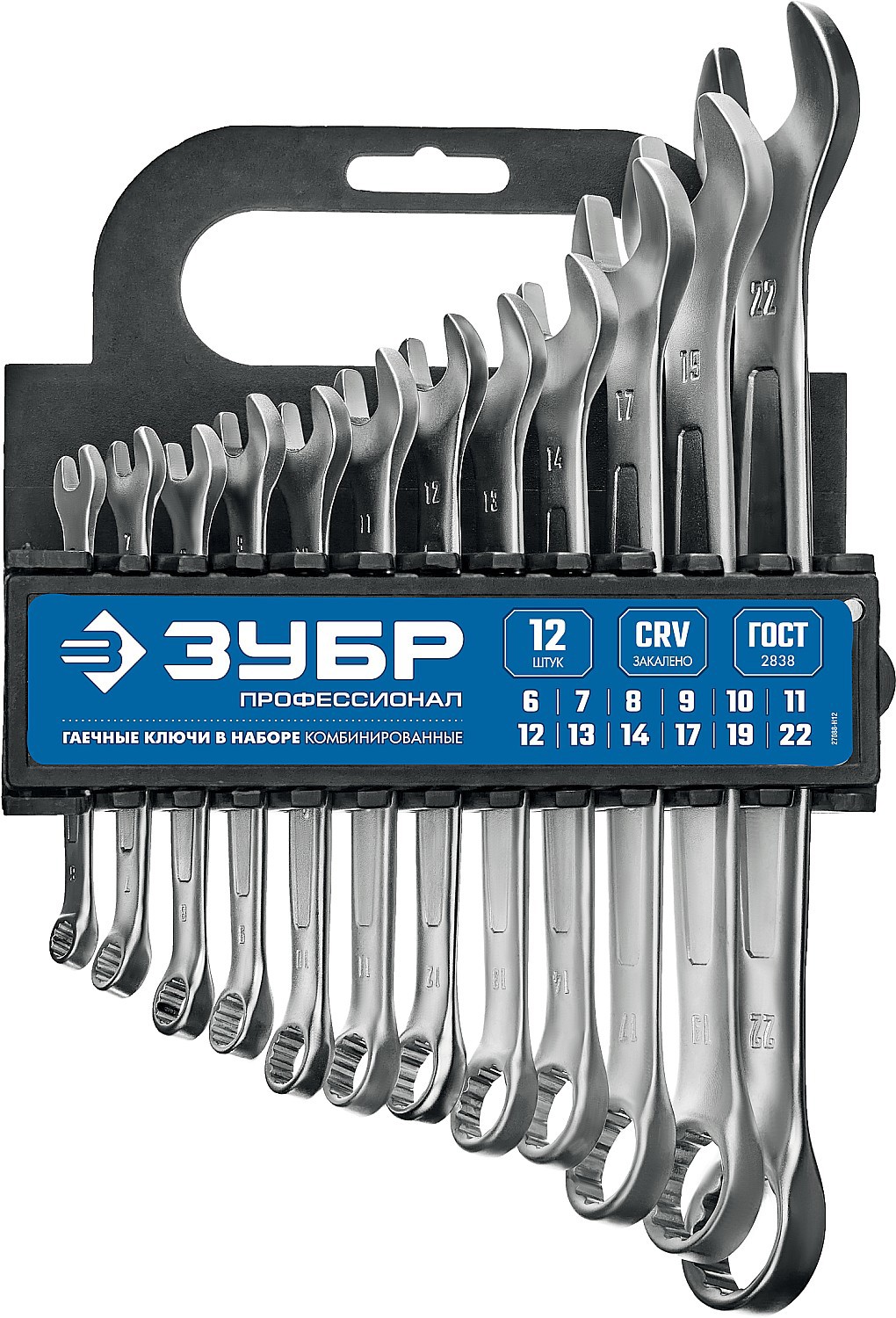 Изображение товара Набор ключей комбинированных Зубр 27088-H12 6-22 мм, 12 шт