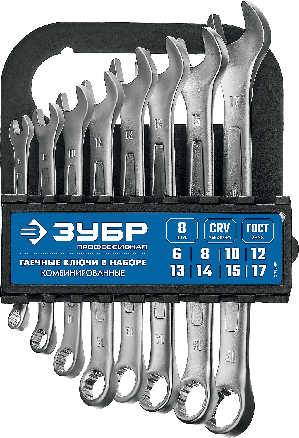 Изображение товара Набор комбинированных ключей Зубр 27088-H8 6-17 мм 8 шт кейс