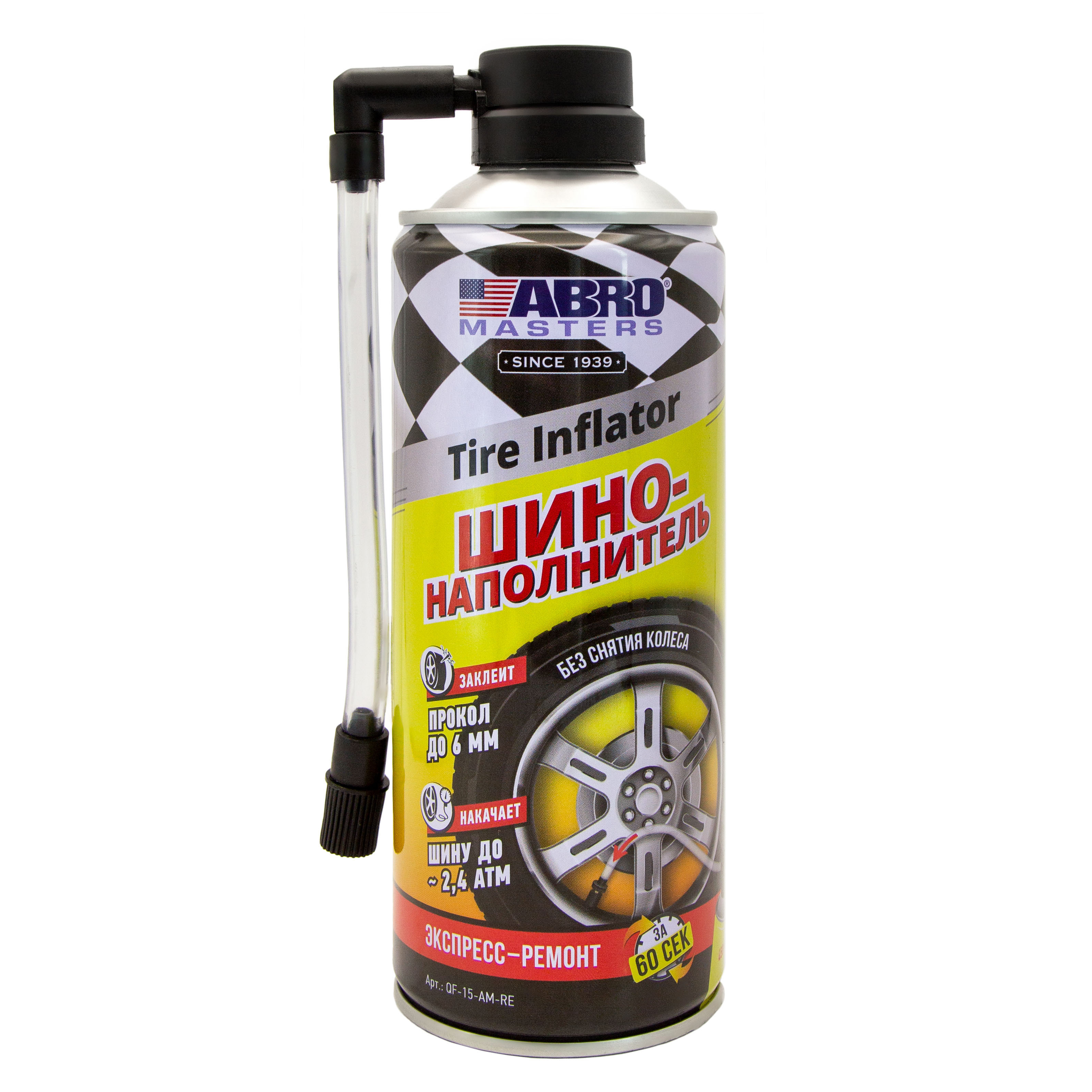Изображение товара Шинонаполнитель Abro Masters QF-15-AM-RE 2 шт