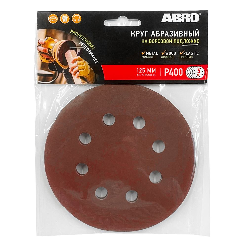 Изображение товара Круг шлифовальный Abro P400 125 мм набор 5 шт для дерева металла и plastic
