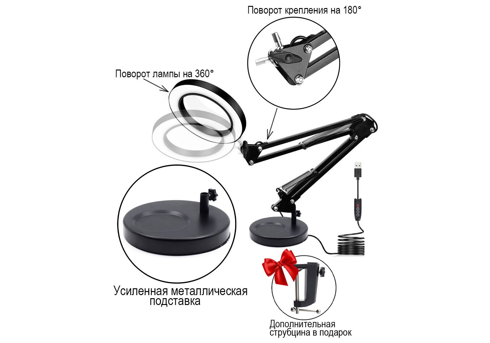 Изображение товара Настольная лупа Kitoki М7758856 с подсветкой и регулируемым освещением