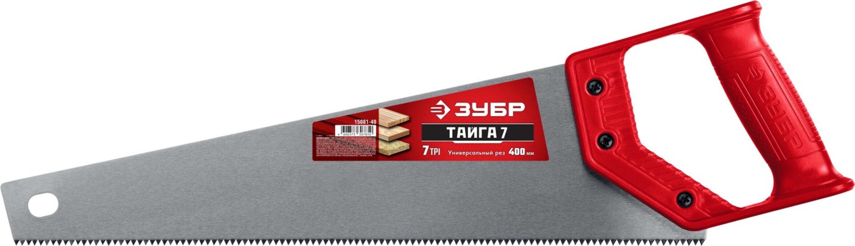 Изображение товара Пила по дереву Зубр Тайга-7 15081-40 400 мм