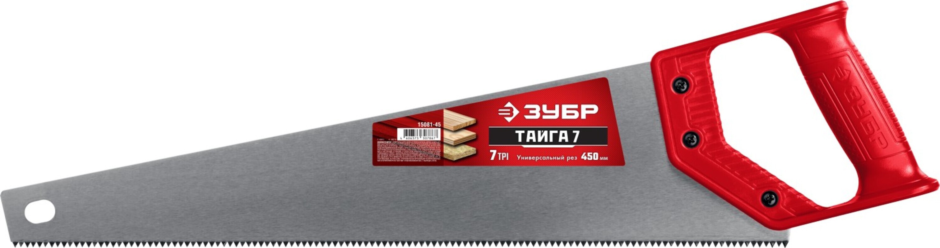 Изображение товара Пила по дереву Зубр Тайга-7 15081-45 450 мм классическая ножовка для распиловки