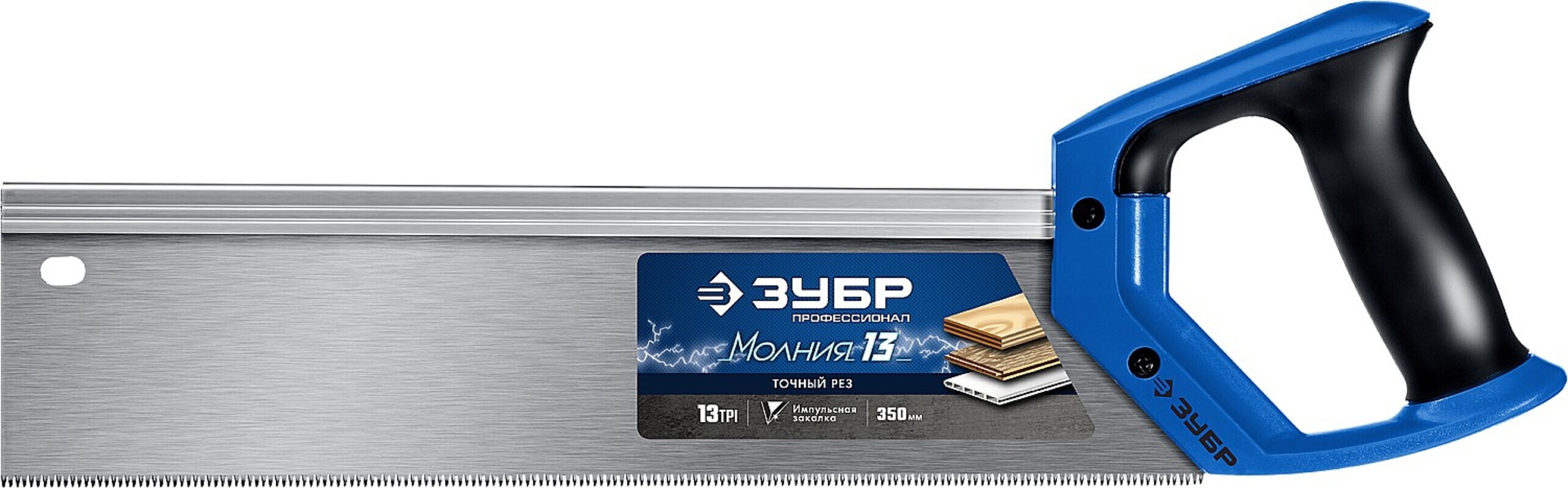 Изображение товара Пила с обушком по дереву Зубр Молния 15155-35 350 мм для чистого распила