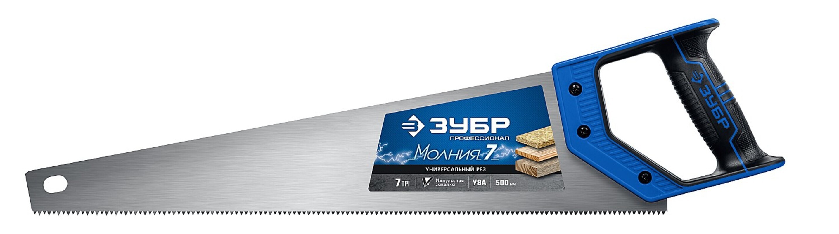 Изображение товара Пила по дереву Зубр Молния-7 1537-50 500 мм для чистого и точного распила древесины
