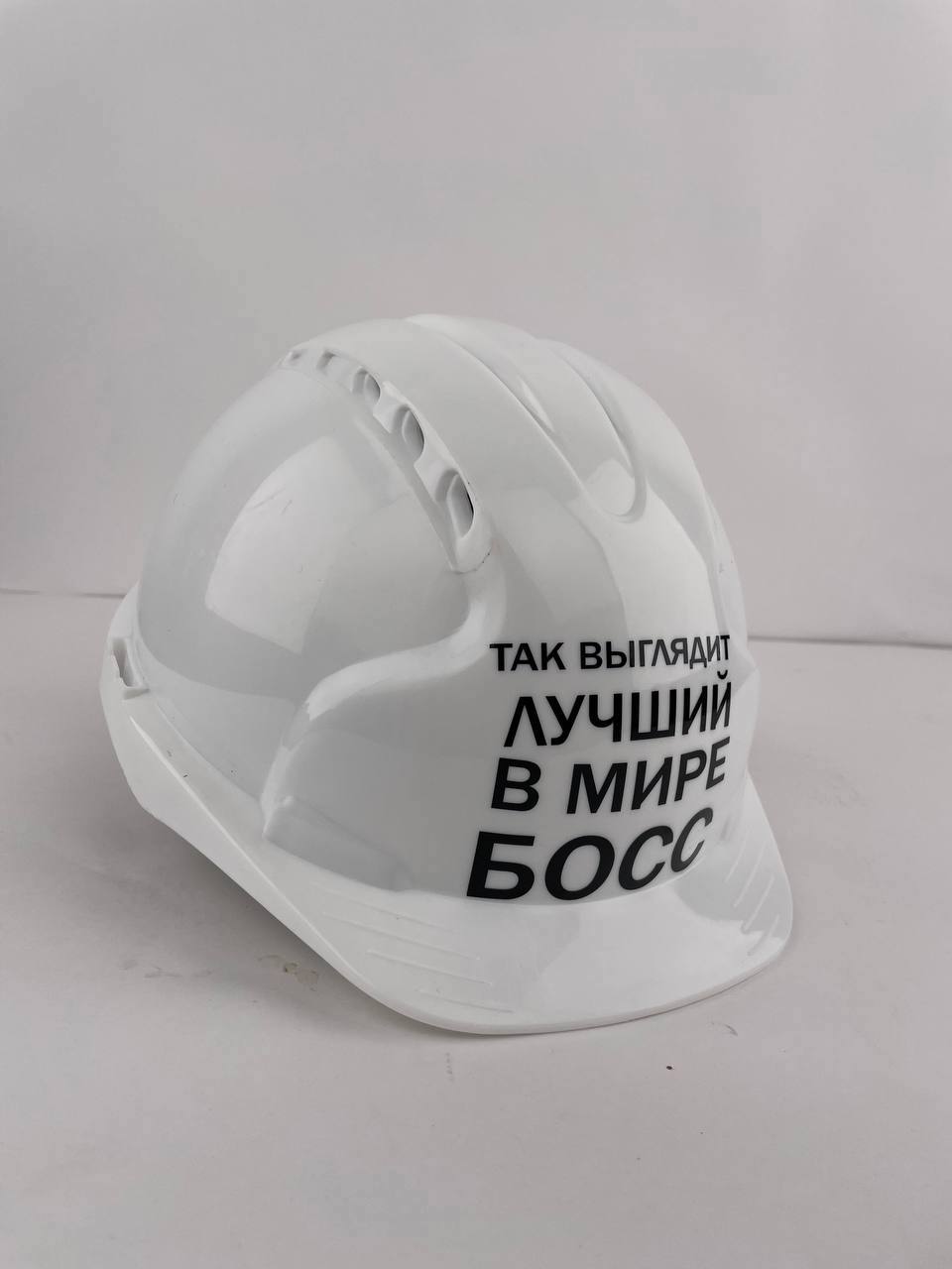 Изображение товара Каска защитная полипропиленовая Эталон ЛМБ Лучший в мире Босс, белая Изображение товара Каска защитная полипропиленовая Эталон ЛМБ Лучший в мире Босс, белая