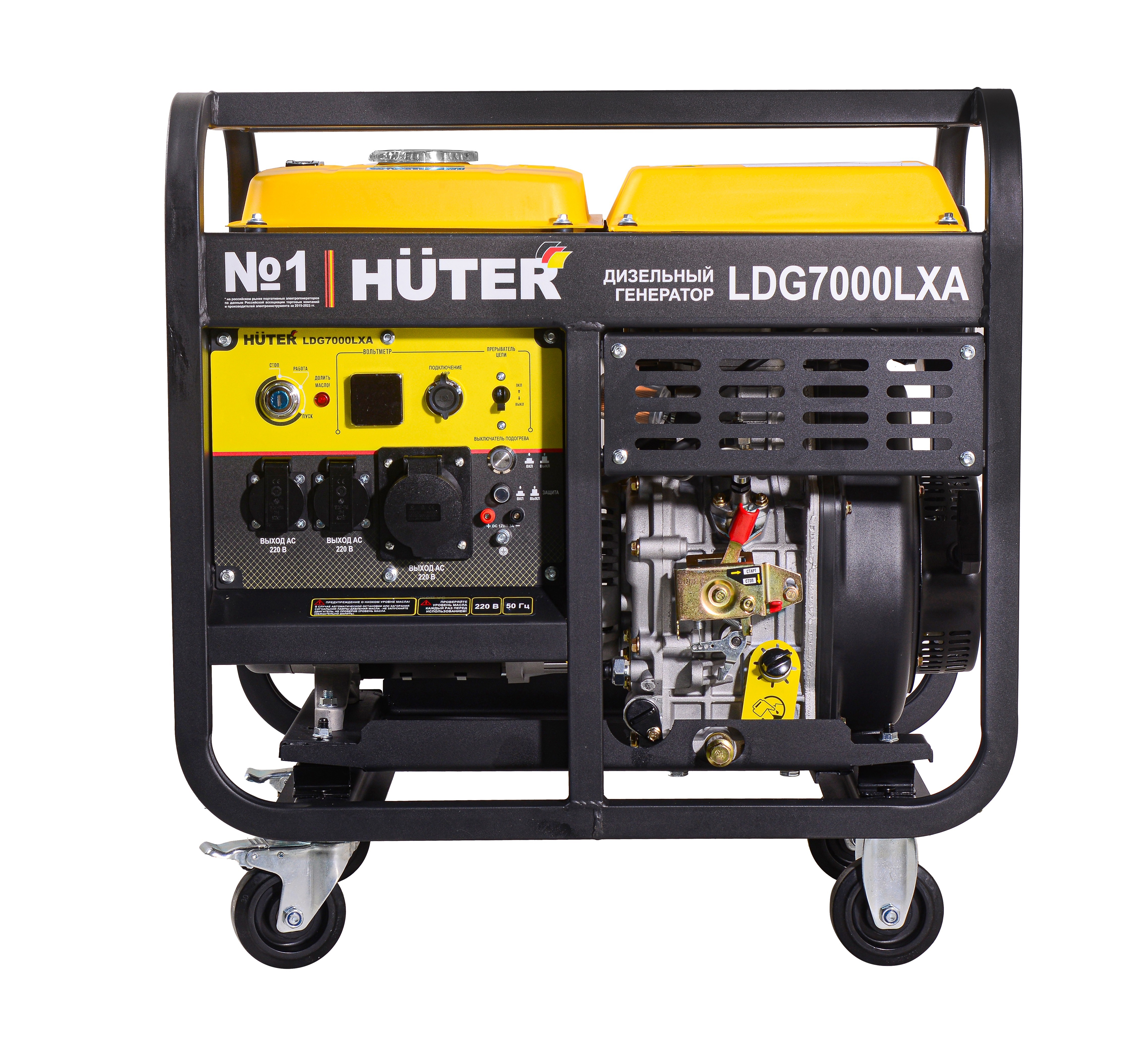 Изображение товара Генератор дизельный Huter LDG 7000LXA 5.5 кВт Изображение товара Генератор дизельный Huter LDG 7000LXA 5.5 кВт