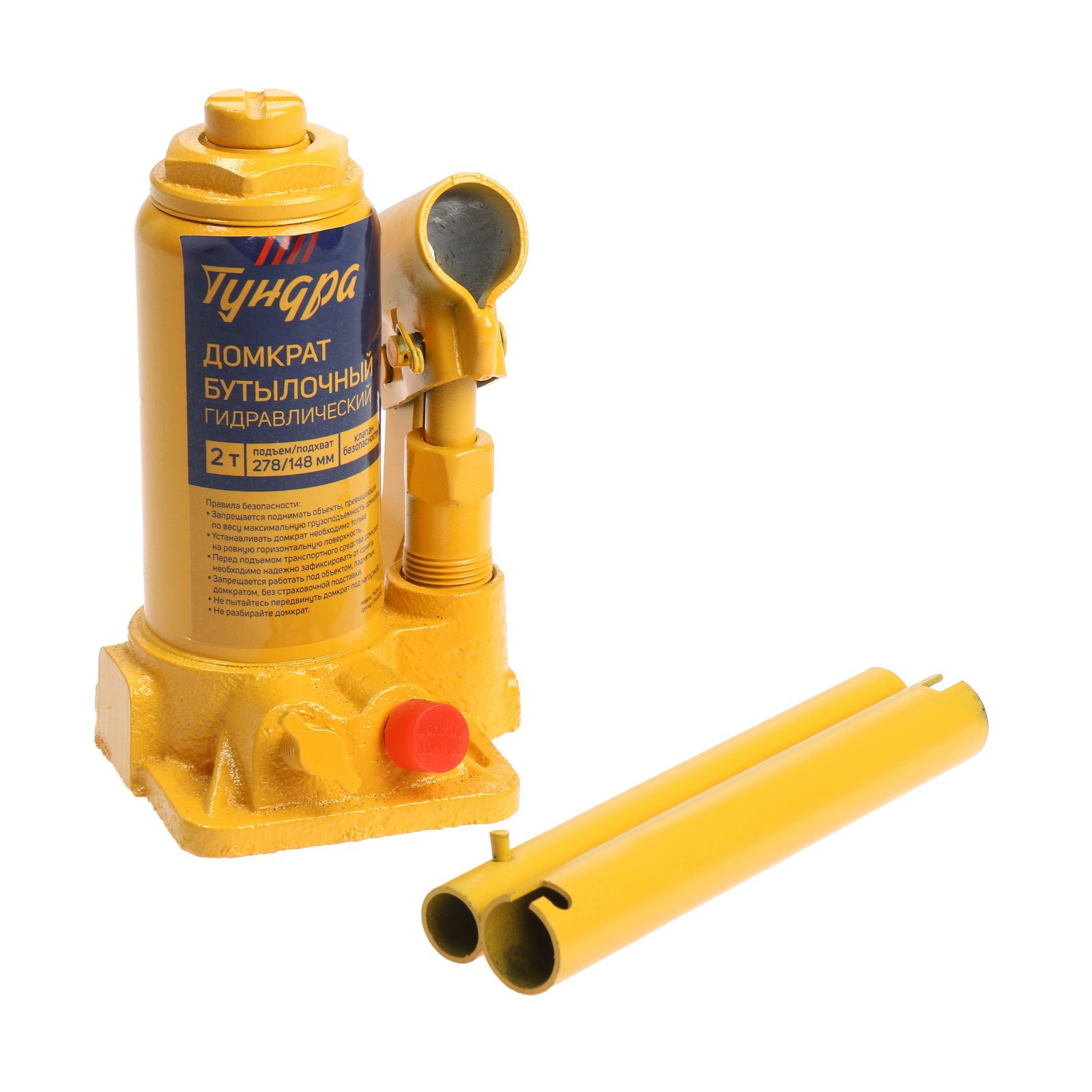 Изображение товара Домкрат бутылочный гидравлический Тундра 9422636 до 2 т 148-278 мм