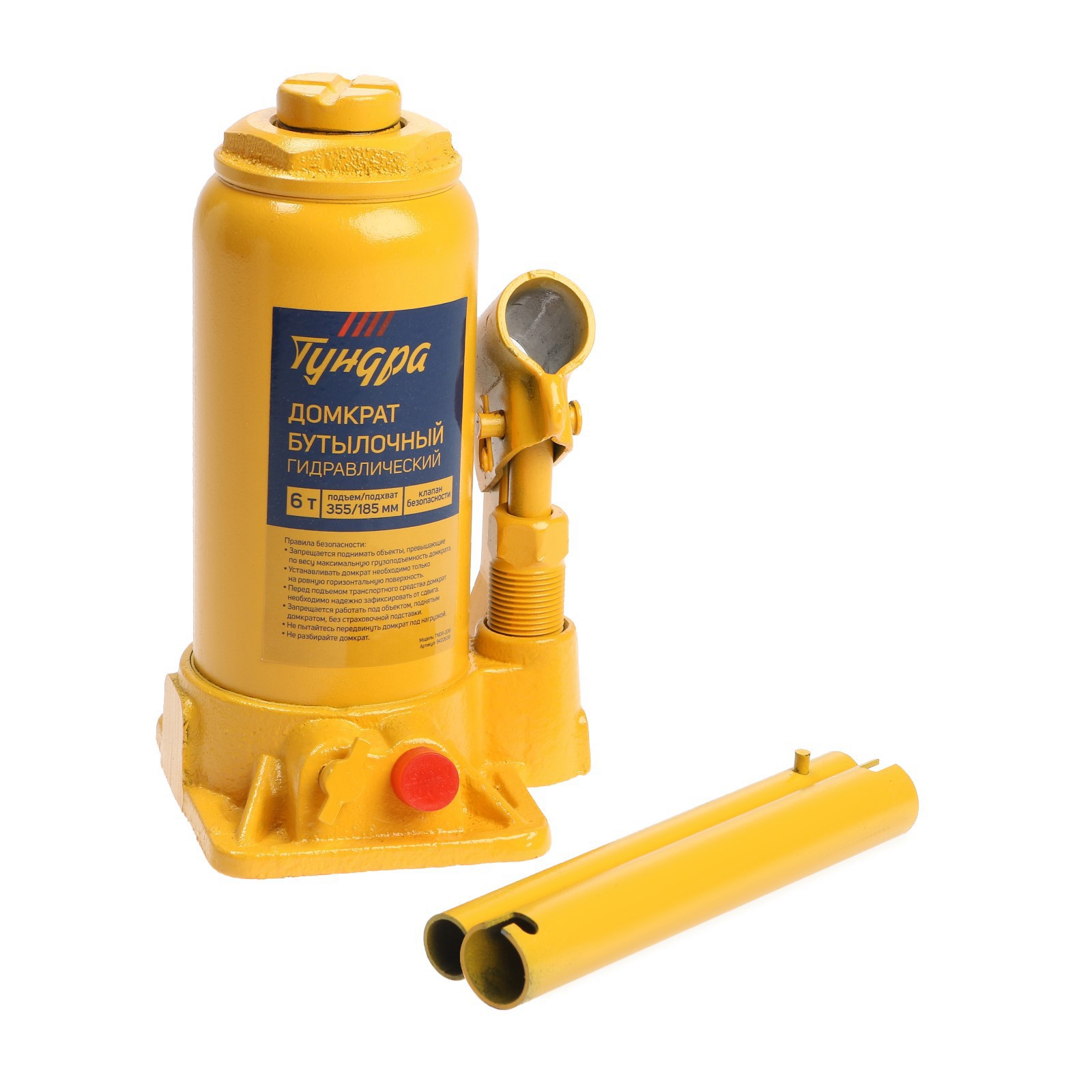 Изображение товара Домкрат бутылочный гидравлический Тундра 9422639 до 6 т, 185-355 мм