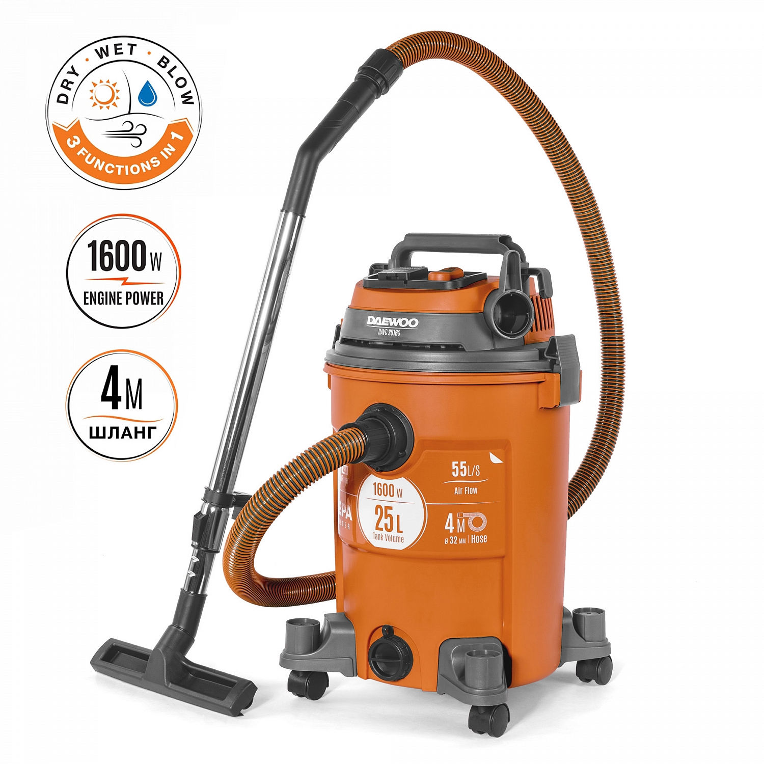 Изображение товара Пылесос строительный Daewoo Davc 2516S Set, 1600 Вт, 25 л в комплекте с защитными перчатками