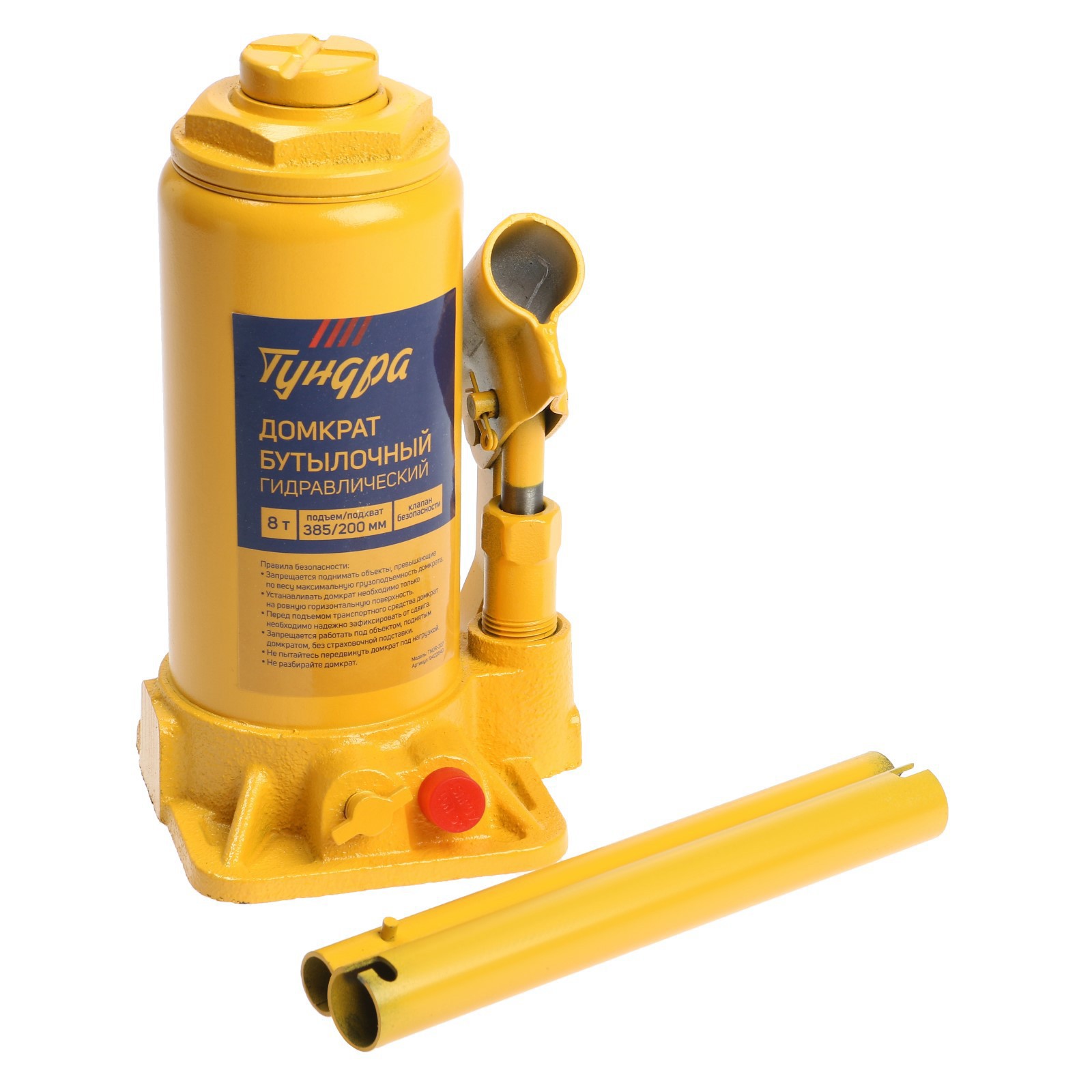 Изображение товара Домкрат бутылочный гидравлический Тундра 8 тонн 200-385 мм