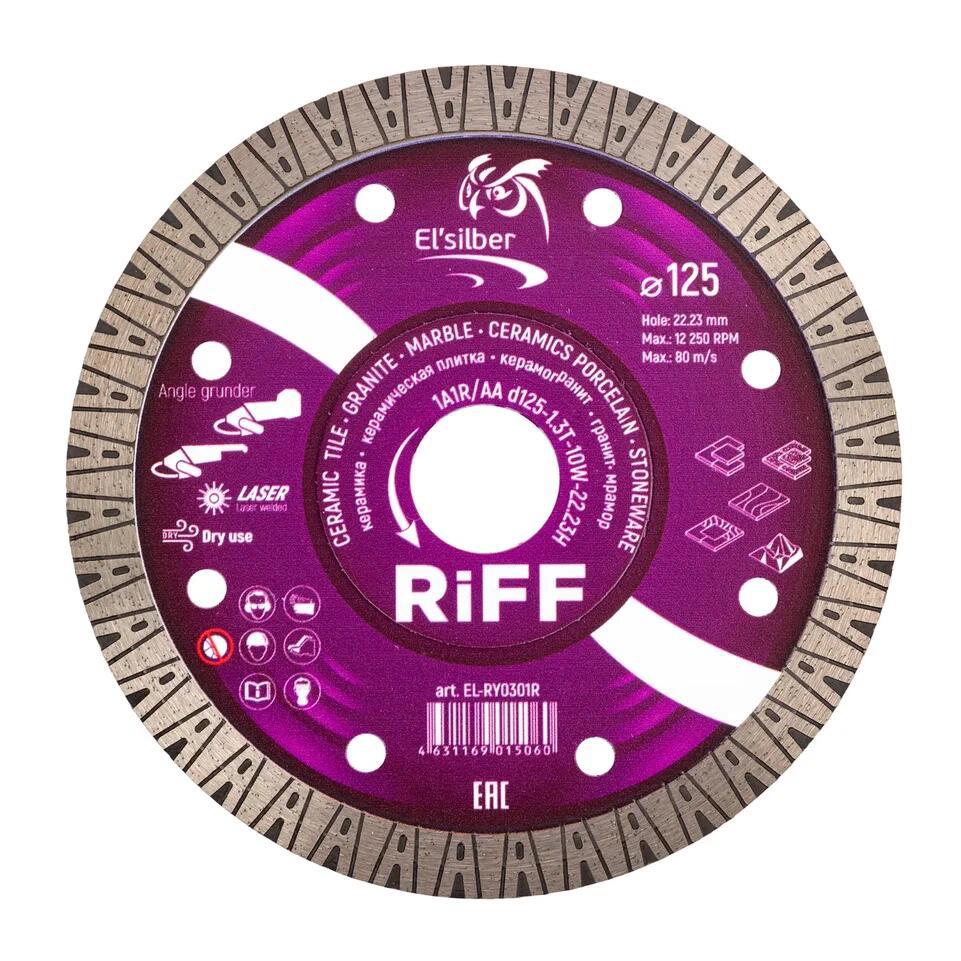 Изображение товара Диск алмазный по керамограниту Elsilber RiFF 1A1R сплошной 125x22.23x1.3 мм