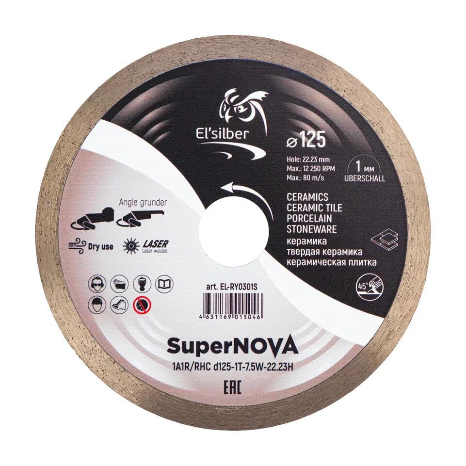 Изображение товара Диск алмазный по керамике Elsilber SuperNOVA 1A1R сплошной 125x22.23x1 мм