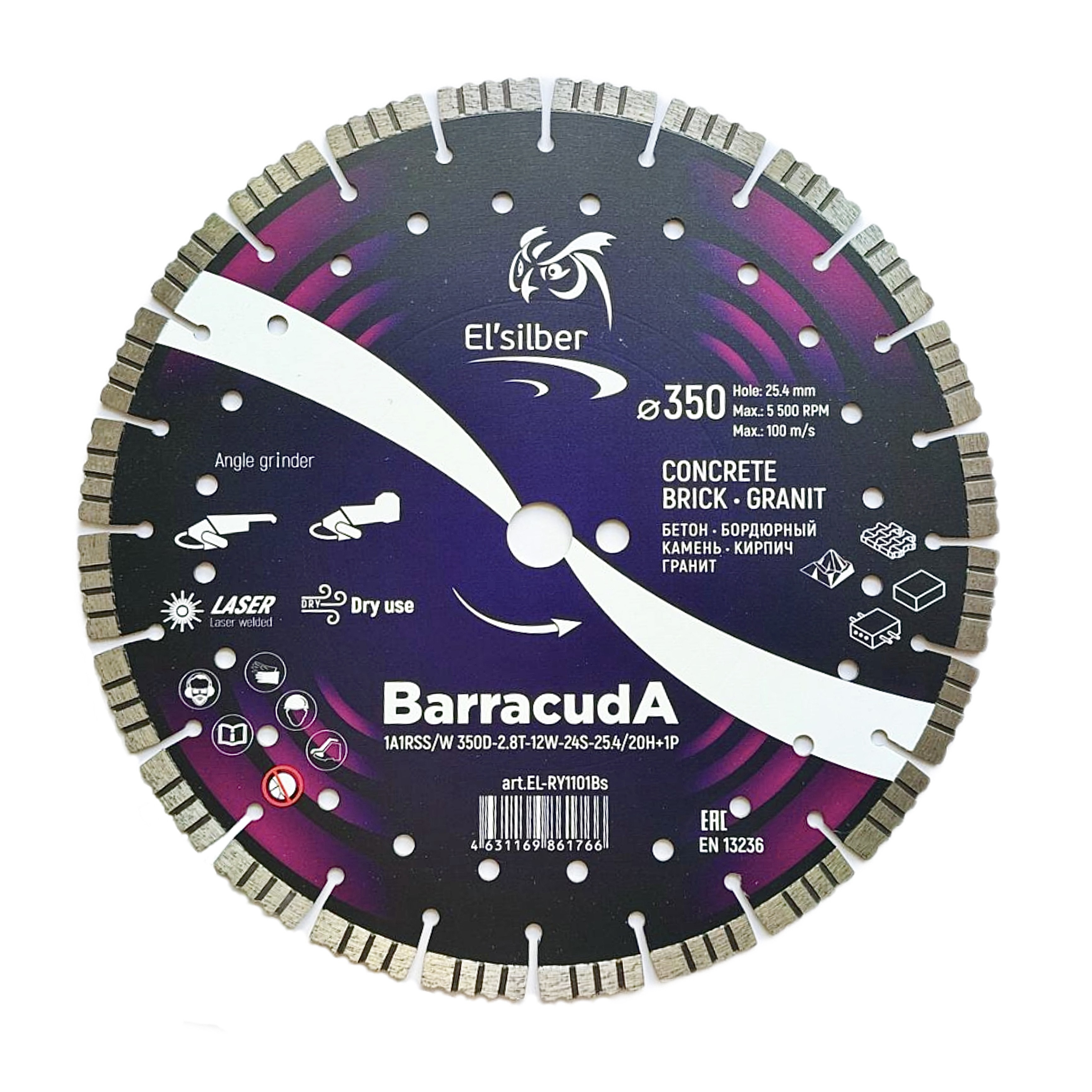 Изображение товара Диск алмазный сегментный BarracudA 350x25.4x2.8 мм для бетона кирпича
