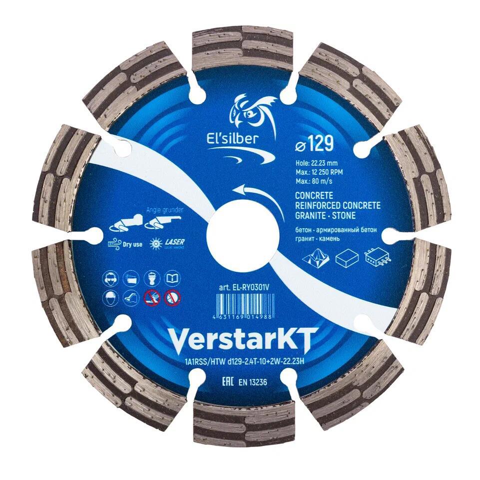 Изображение товара Диск алмазный по бетону Elsilber VerstarKT 1A1RSS 125мм сегментный для сухой резки