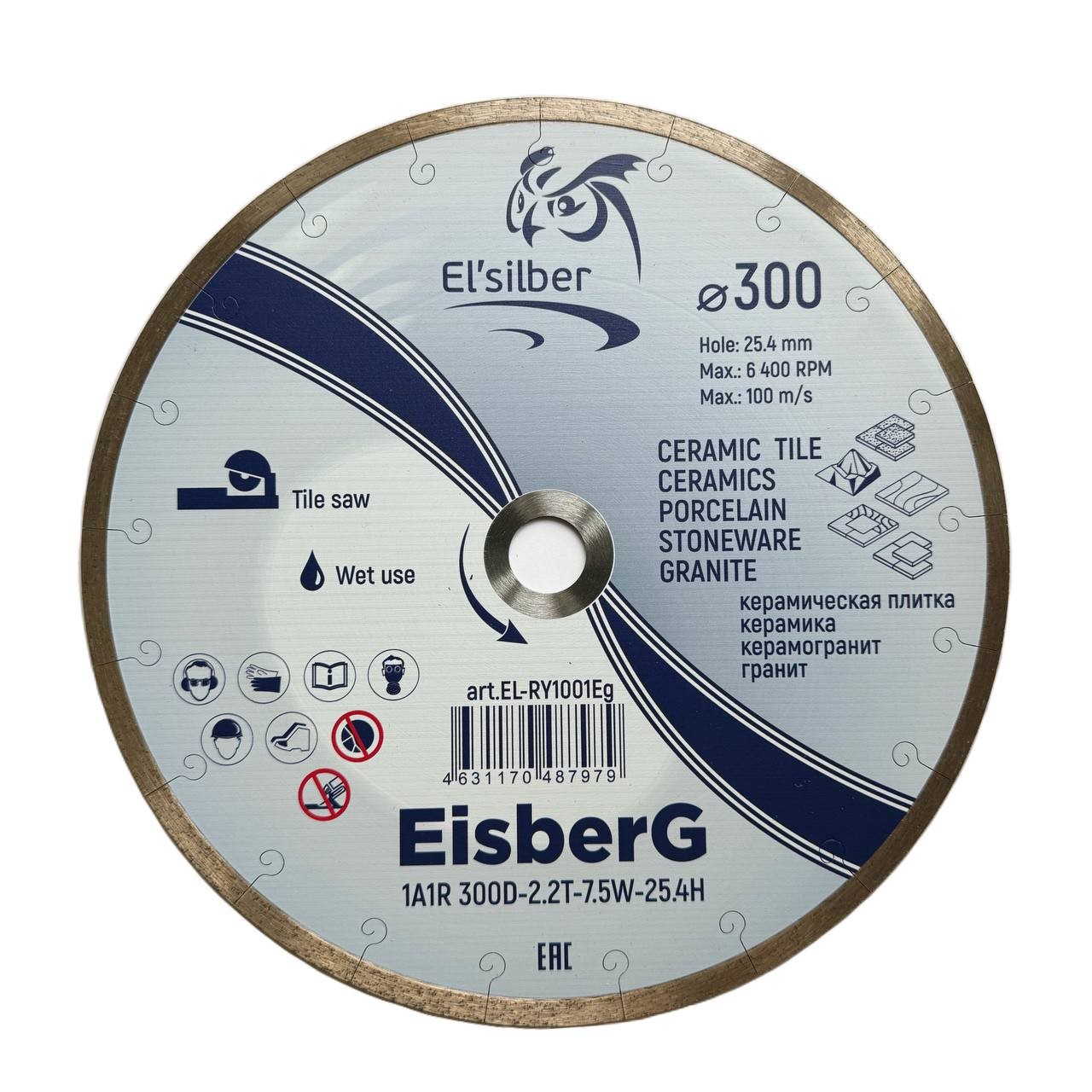 Изображение товара Диск алмазный по керамограниту Elsilber EisberG 1A1R 300 мм