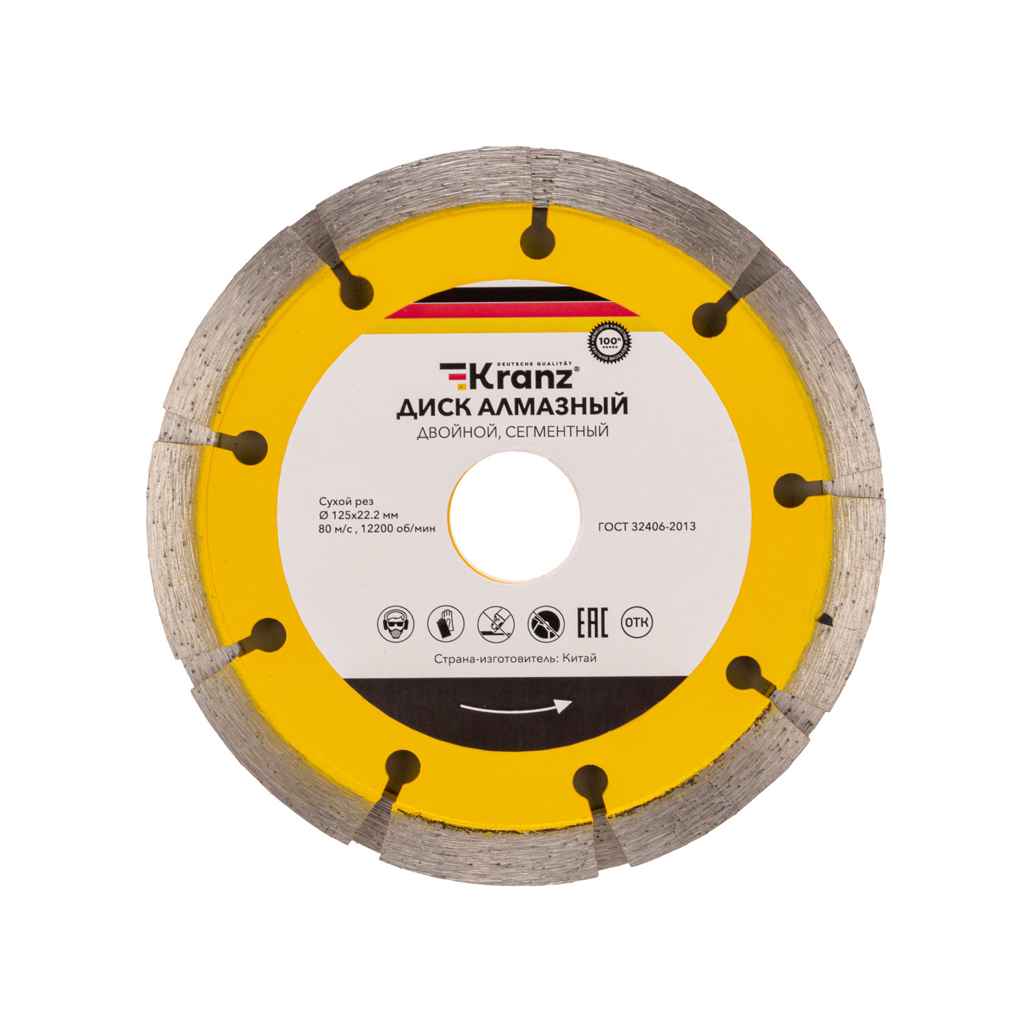 Изображение товара Диск алмазный сегментный по керамике KRanz KR-90-0101-2 125 мм 10 мм для бетона и камня