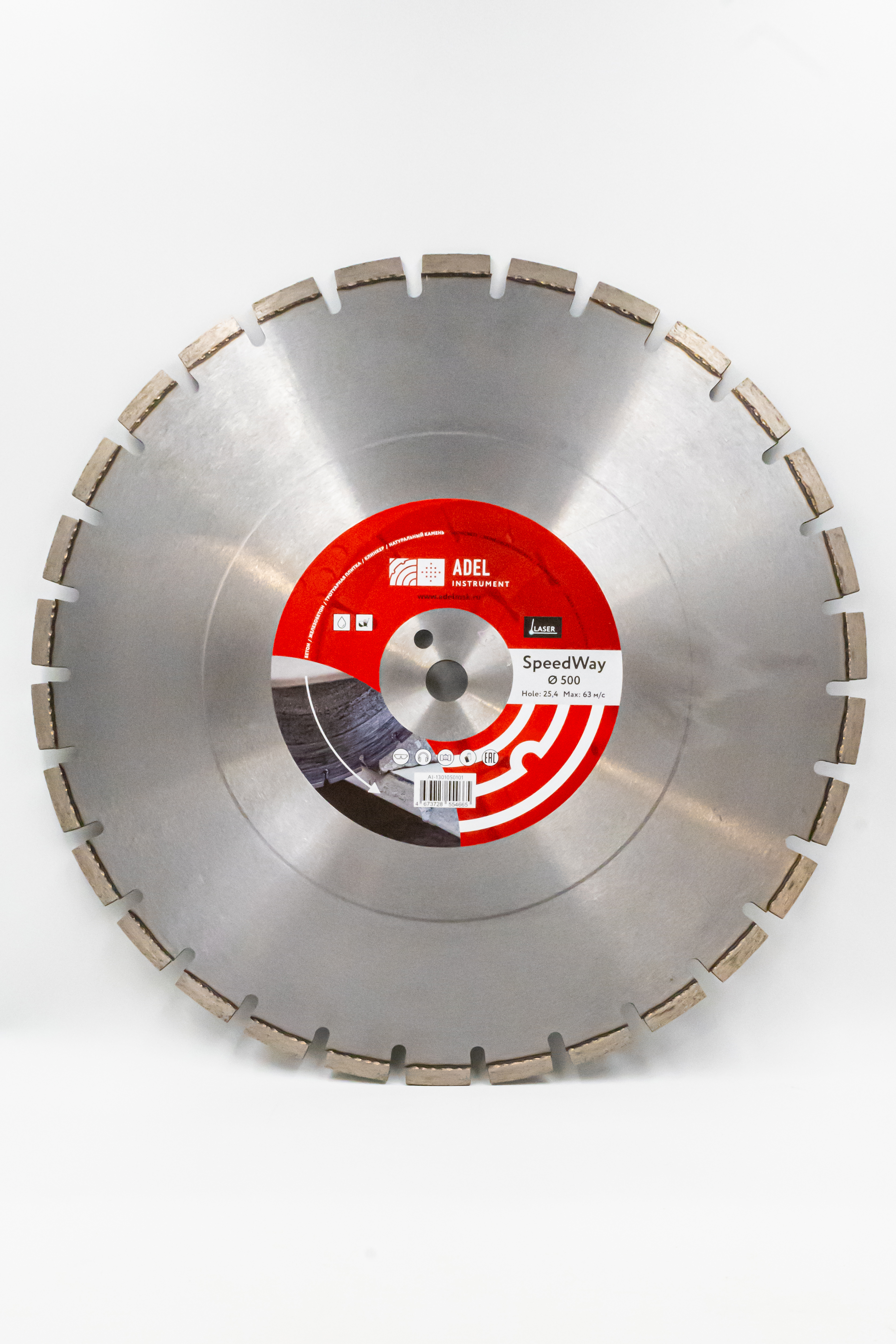 Изображение товара Диск алмазный по бетону Adel Instrument SpeedWay AI-1301050101 сегментный 500x25.4x4 мм