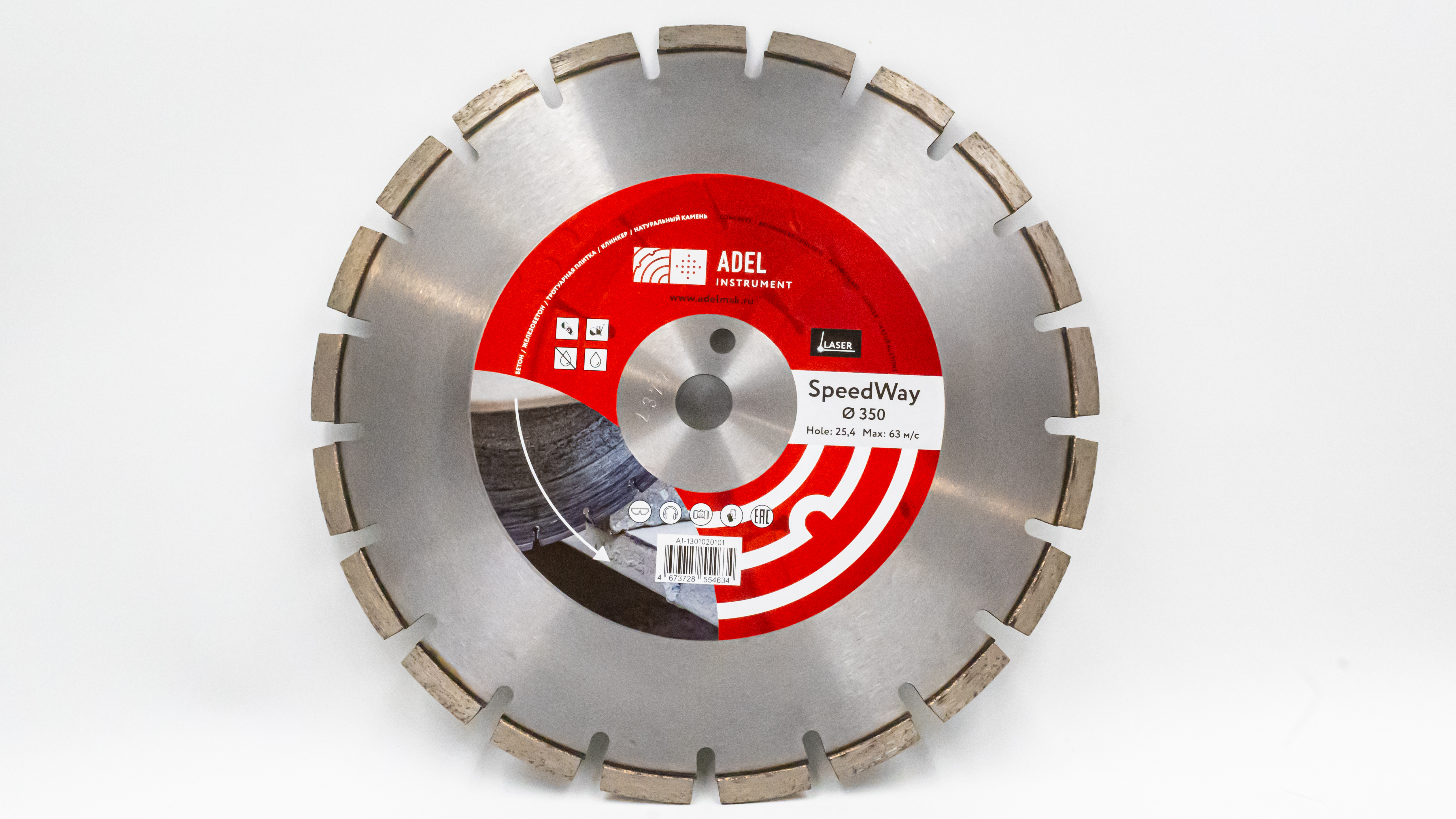 Изображение товара Алмазный диск по бетону Adel Instrument SpeedWay 350 мм