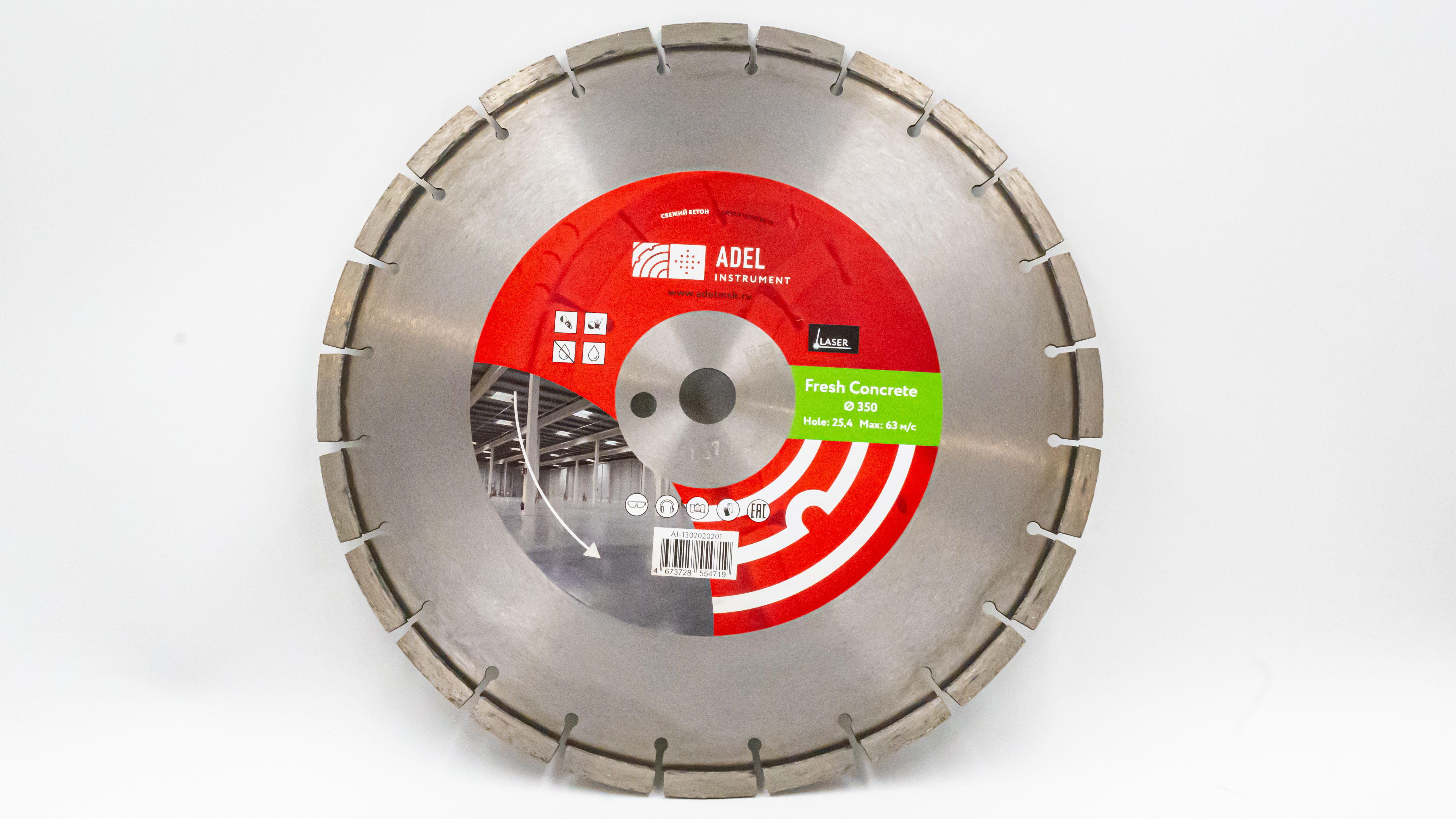 Изображение товара Диск алмазный по бетону Adel Instrument Fresh Concrete AI-1302020201 сегментный 350x25.4x3.2 мм