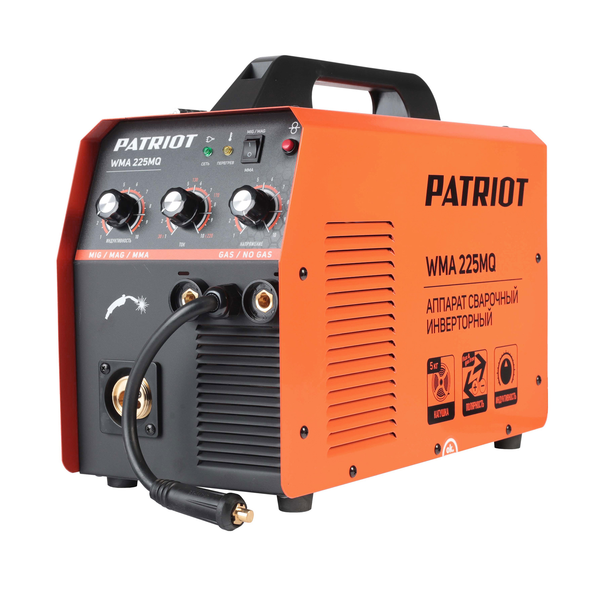 Изображение товара Сварочный полуавтомат инверторный Patriot WMA 225MQ НСК, 220 А, до 5 мм