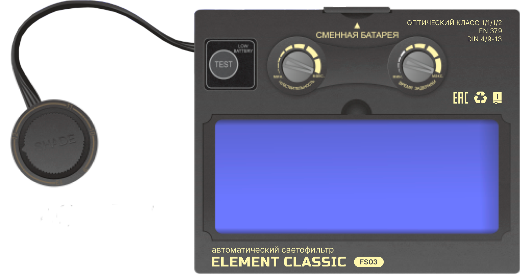 Изображение товара Маска сварщика хамелеон Fitsiz Element 705 Изображение товара Маска сварщика хамелеон Fitsiz Element 705