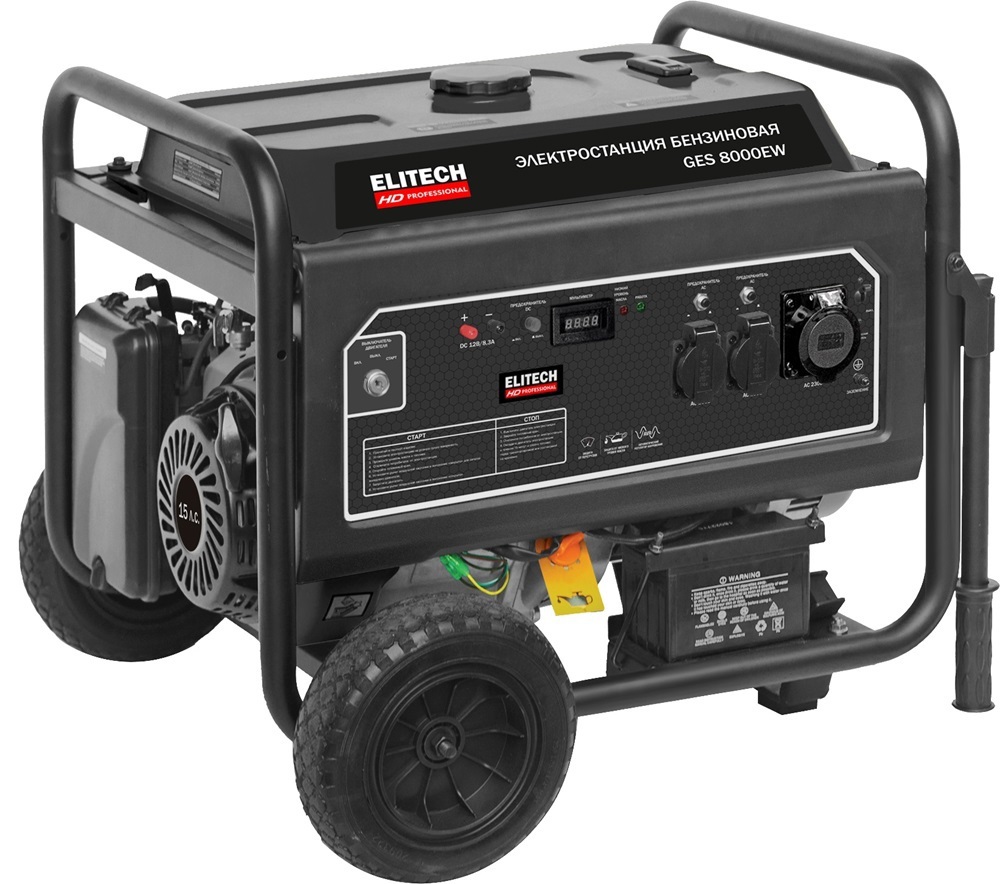 Изображение товара Бензиновый генератор Elitech HD GES 8000EW 6.5 кВт для автономной работы