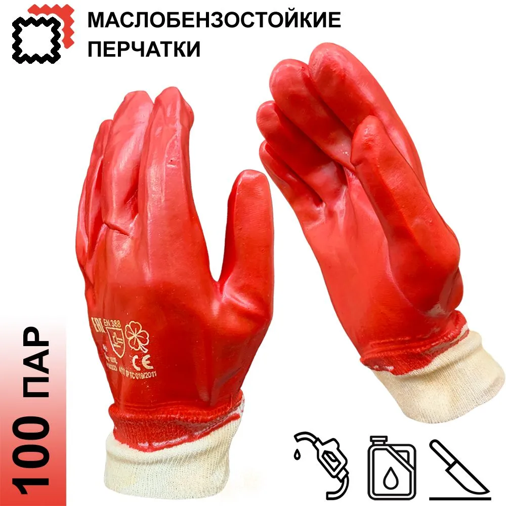 Изображение товара Перчатки трикотажные мастерпромесси-100 10/XL защитные против порезов и масел 100 пар