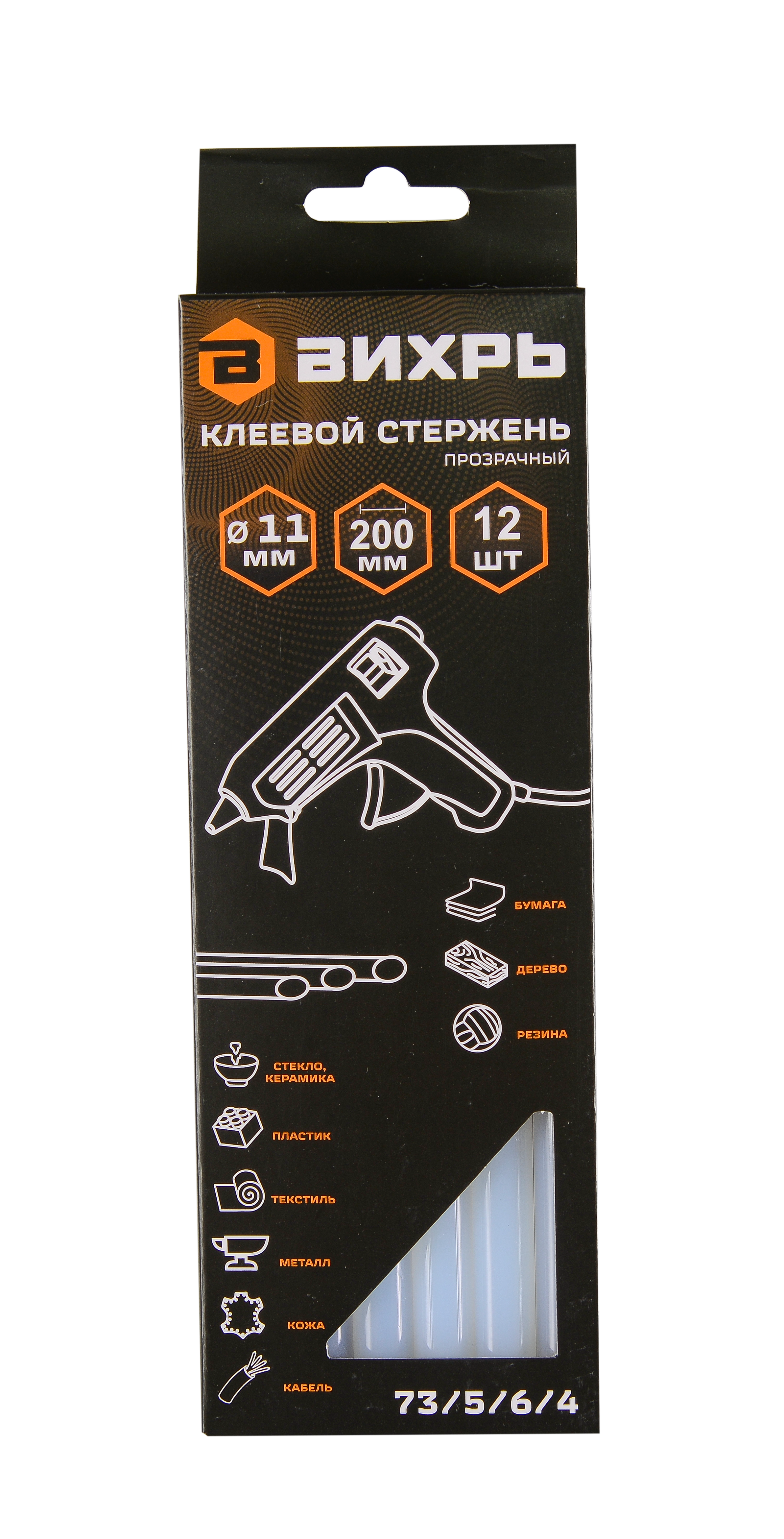 Изображение товара Стержни для клеевого пистолета Вихрь 73/5/6/4 11x200 мм, 12 шт Изображение товара Стержни для клеевого пистолета Вихрь 73/5/6/4 11x200 мм, 12 шт