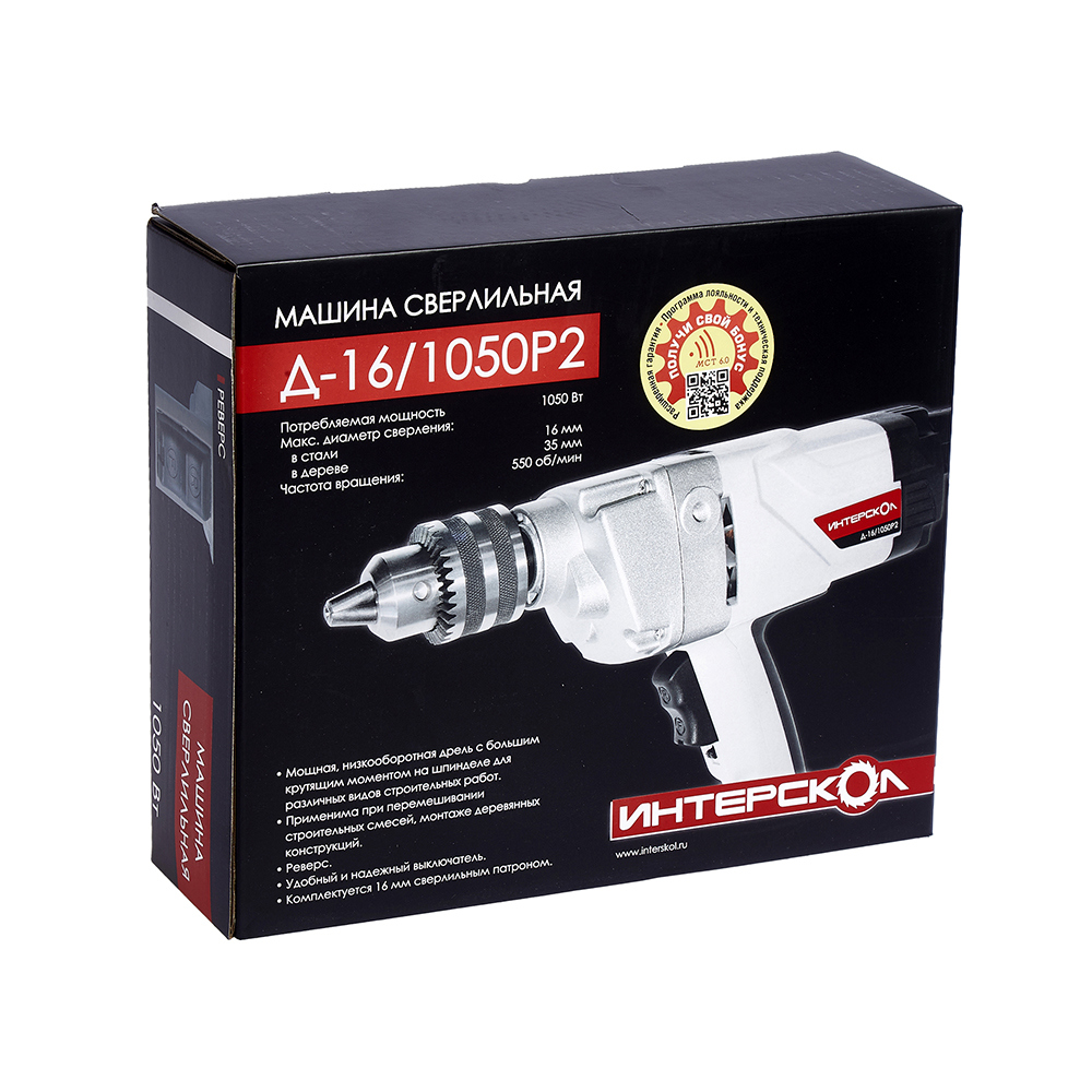 Изображение товара Дрель сетевая Интерскол Д-16/1050Р2, 1050 Вт