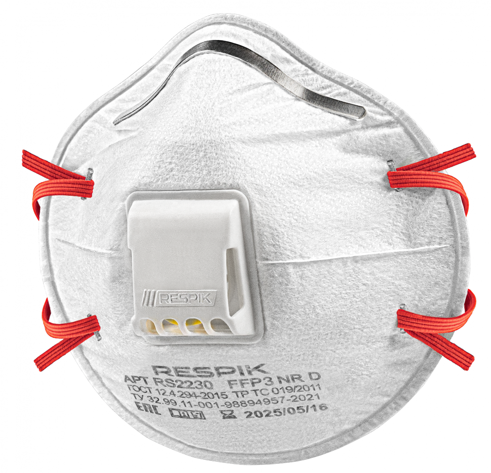 Изображение товара Респиратор Respik RS2230, 10 шт