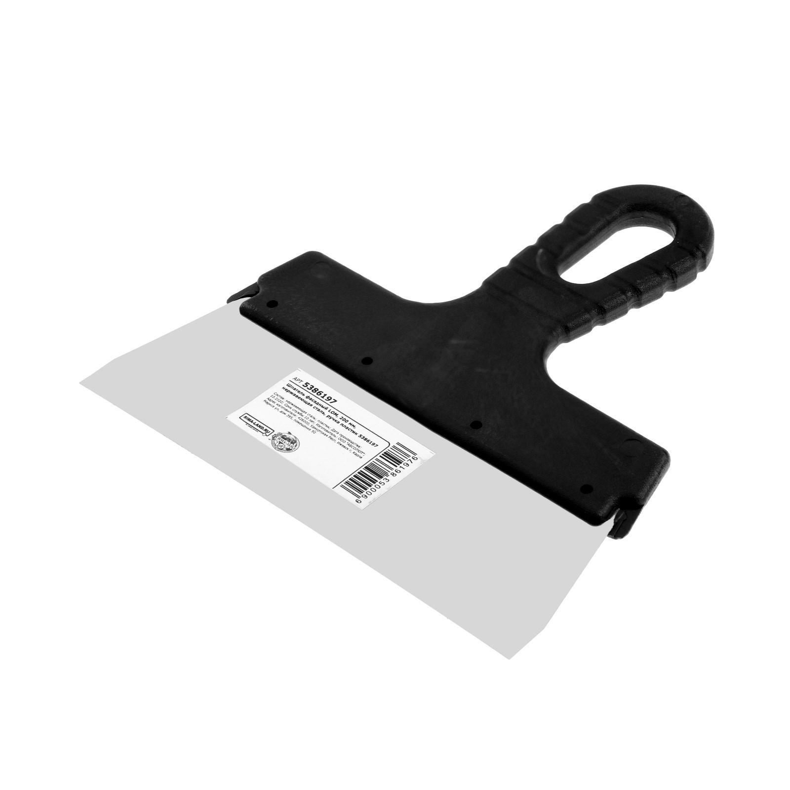 Изображение товара Шпатель фасадный Lom 5386197 200 мм из нержавеющей стали