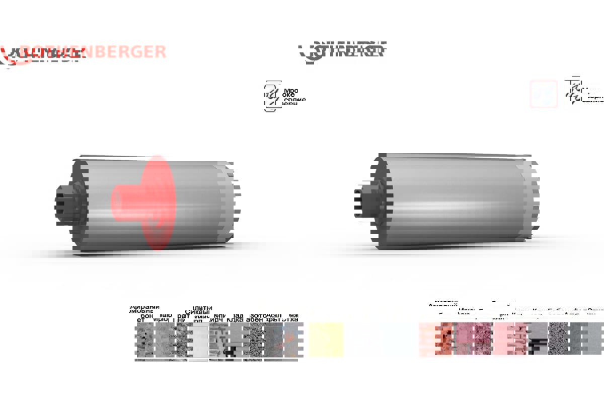 Изображение товара Коронка алмазная по бетону шестигранный хвостовик Rothenberger FF51162 162 мм
