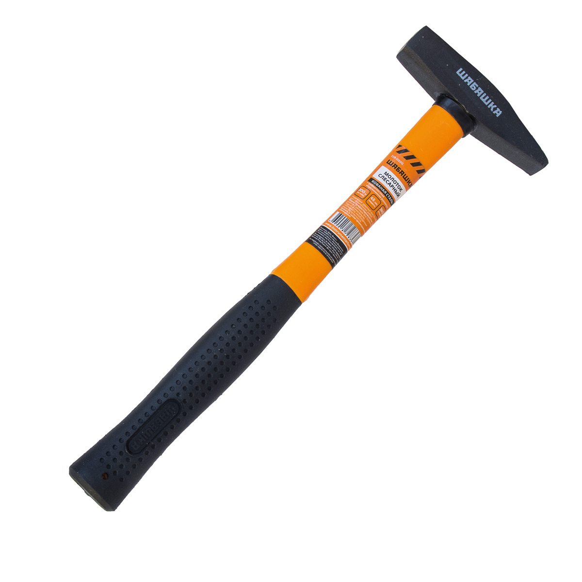 Изображение товара Молоток слесарный Шабашка 119-0200 с фиберглассовой рукояткой 200 г