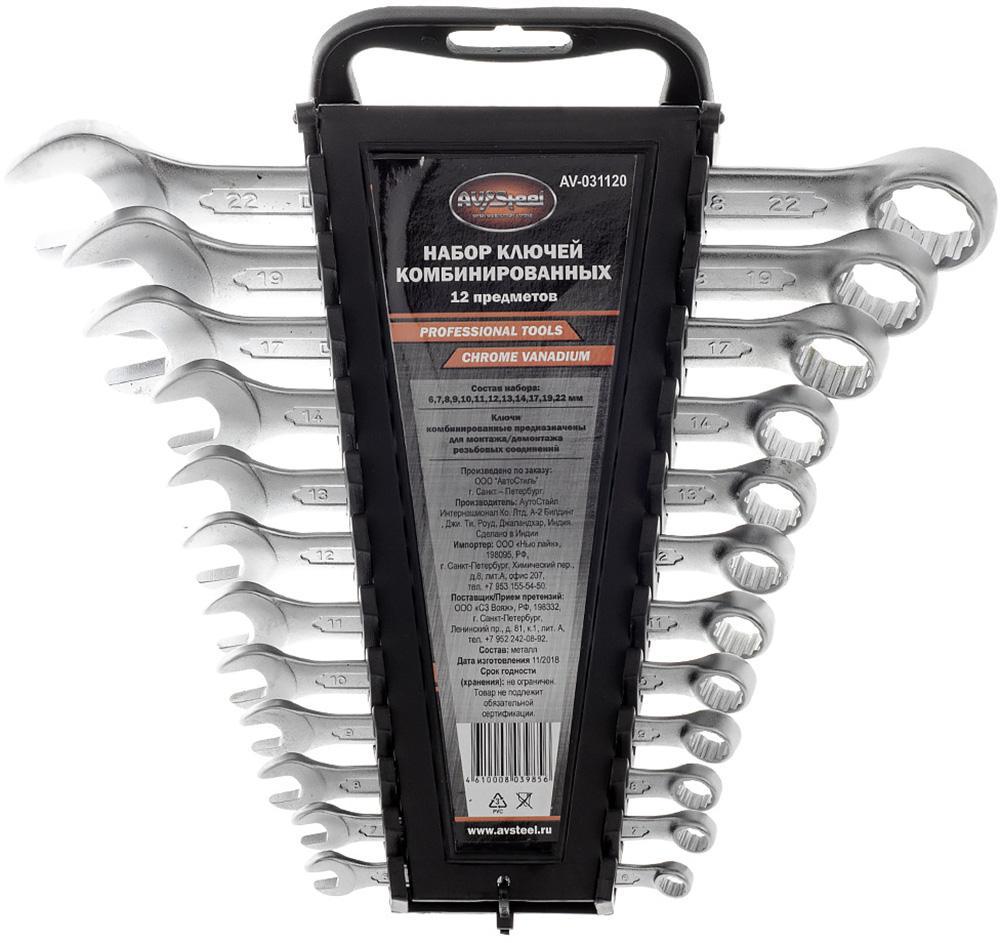 Изображение товара Набор ключей комбинированных AV Steel AV-031120 6-22 мм, 12 предметов