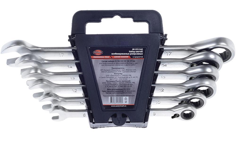Изображение товара Набор ключей комбинированных AV Steel AV-035160 8-17 мм, 6 предметов