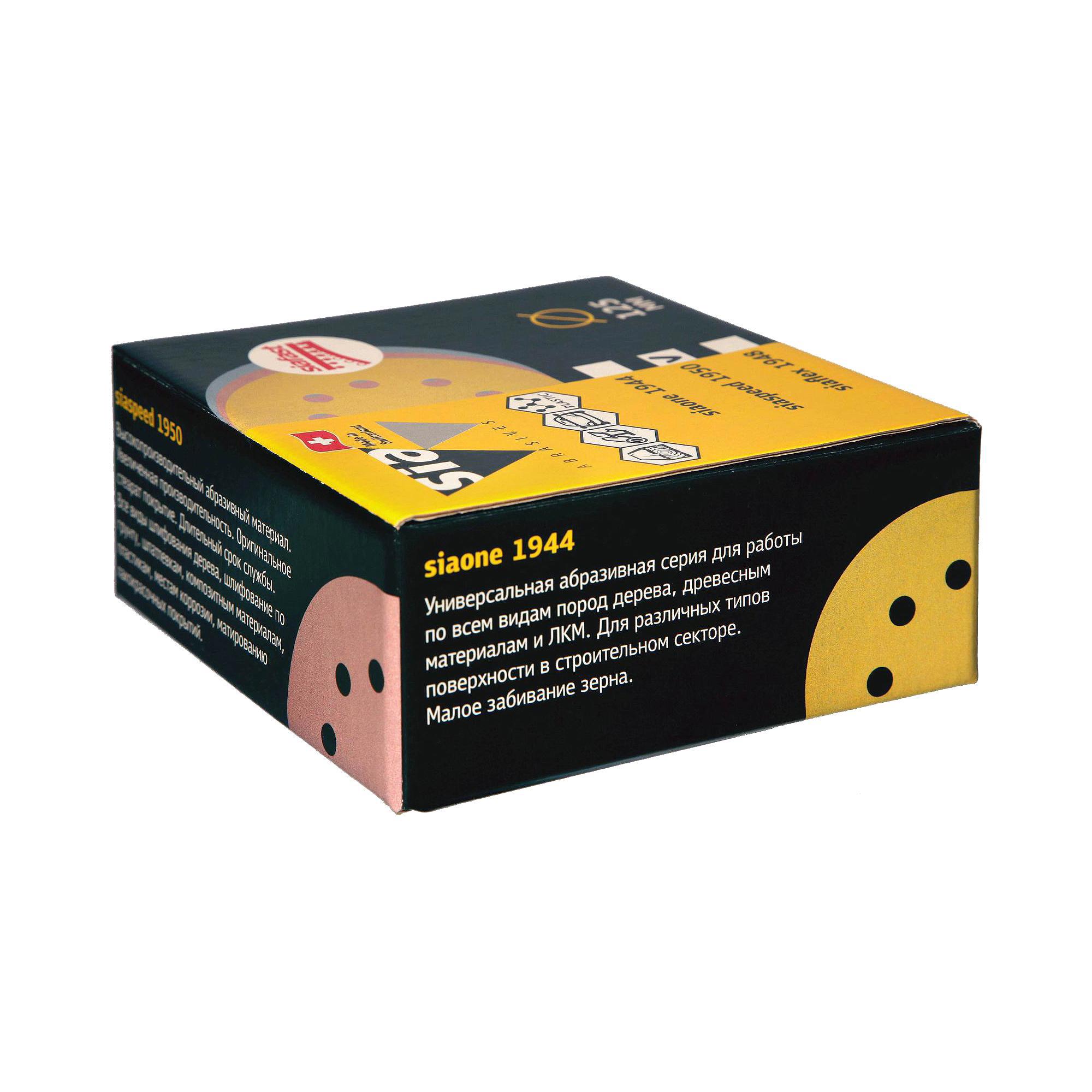 Изображение товара Круг шлифовальный Sia Abrasives so50-125-0-040 125 мм набор 50 шт