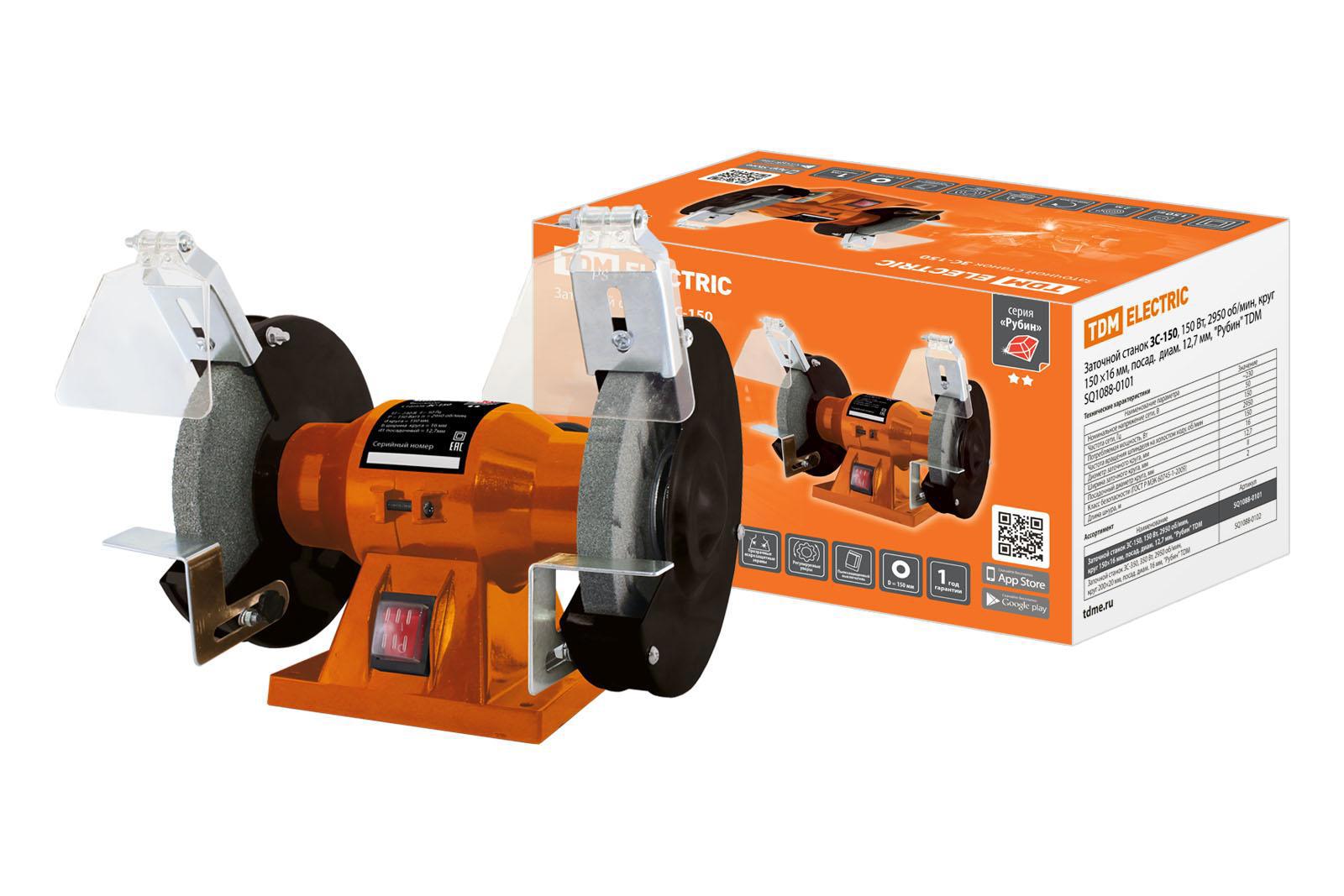 Изображение товара Станок точильный Tdm Electric ЗС-150, 150 Вт
