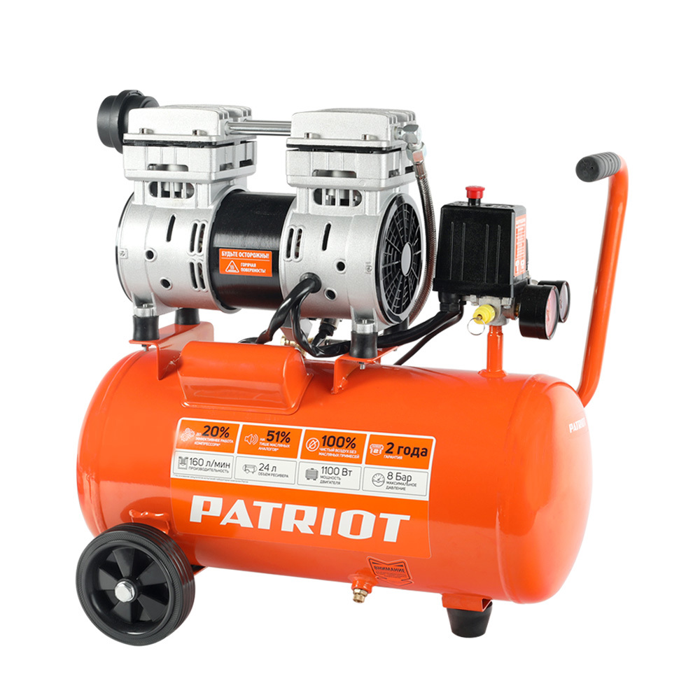 Изображение товара Компрессор поршневой безмасляный Patriot WO 24-160 24л 160л/мин