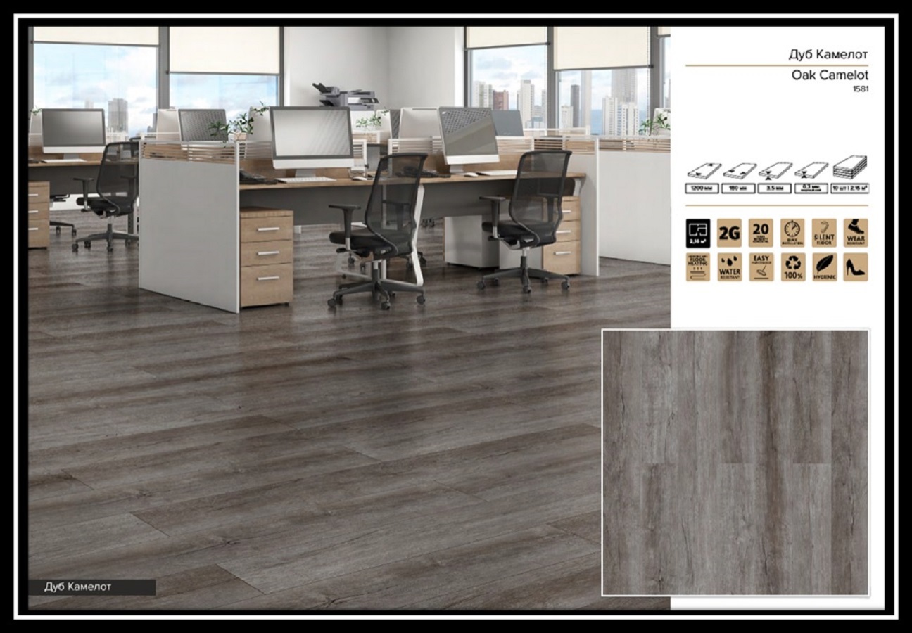 Изображение товара SPC плитка Avalon Дуб Камелот 3.5 мм влагостойкая для пола 2.16 м2